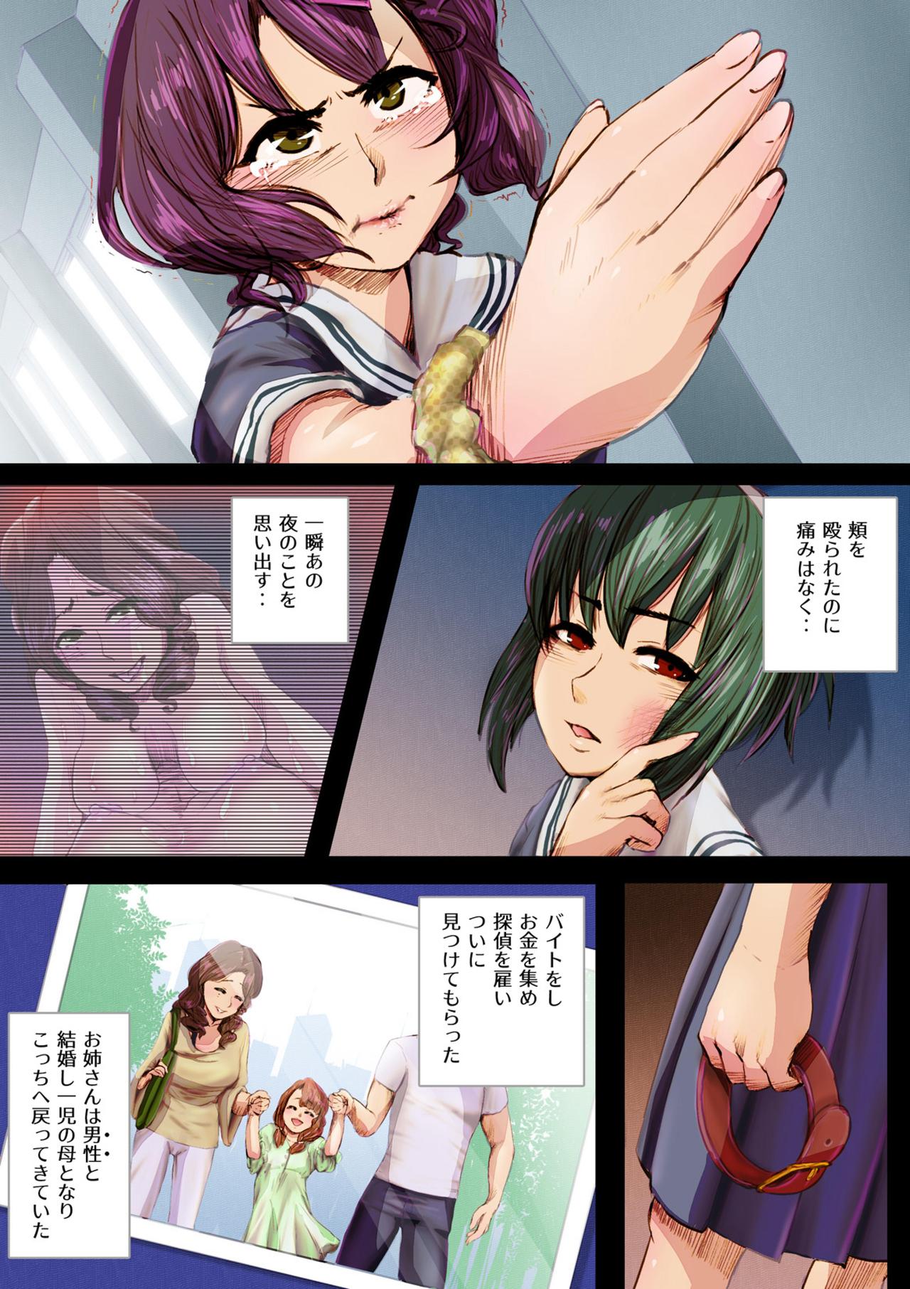RevengeSex page 4 full