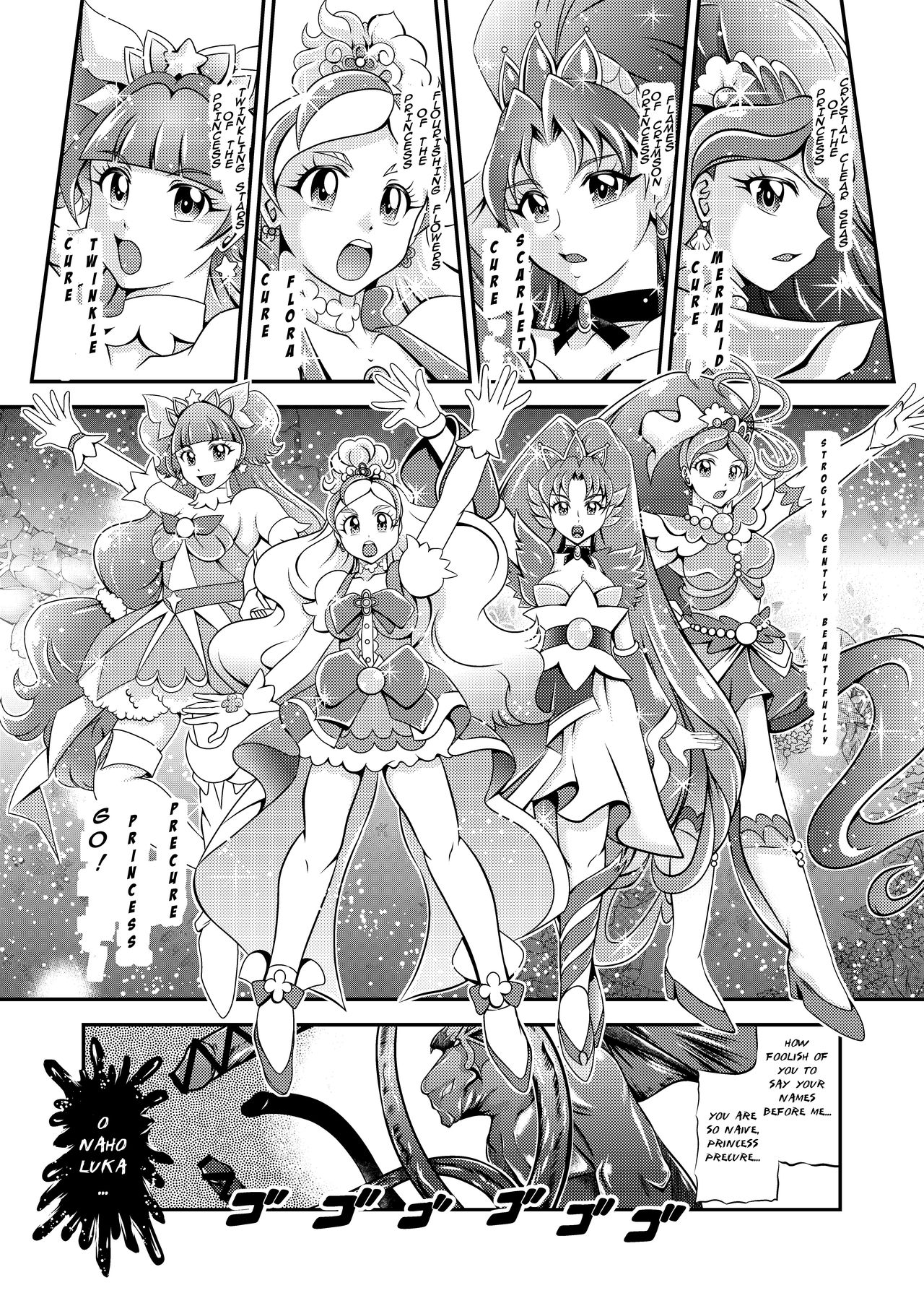 Princess Onahon page 6 full