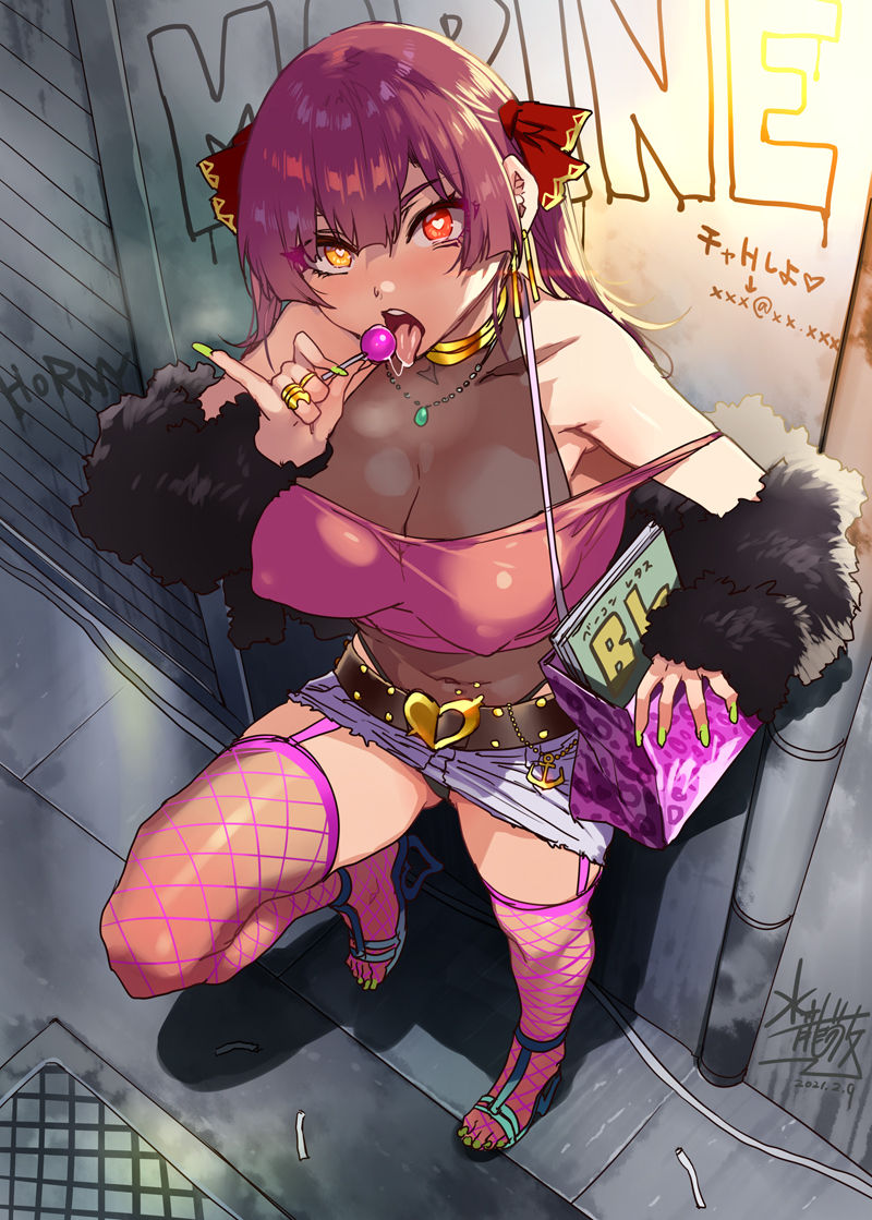 水龍敬 page 2 full