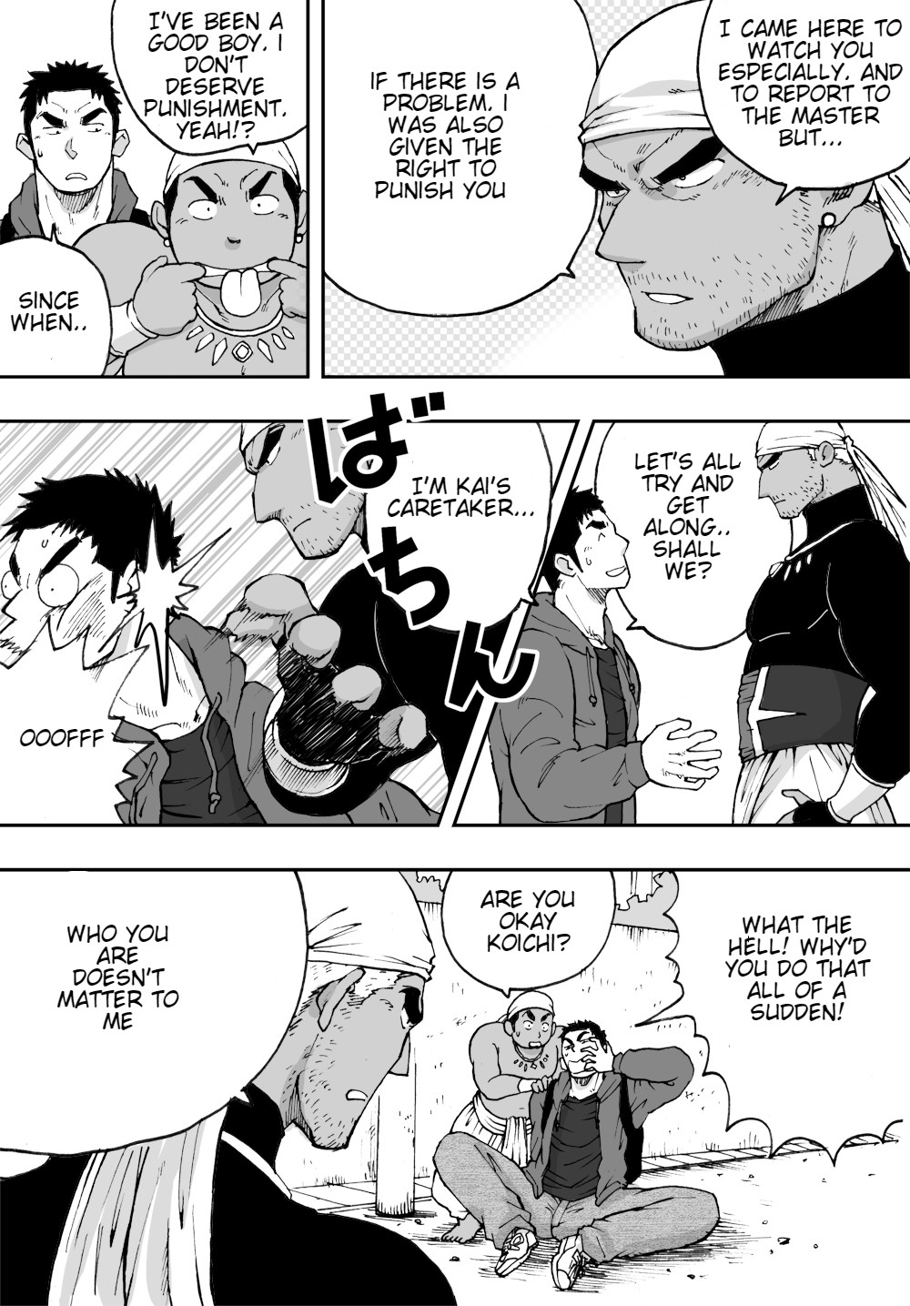 Orenchi no Mahoutsukai 2 page 10 full