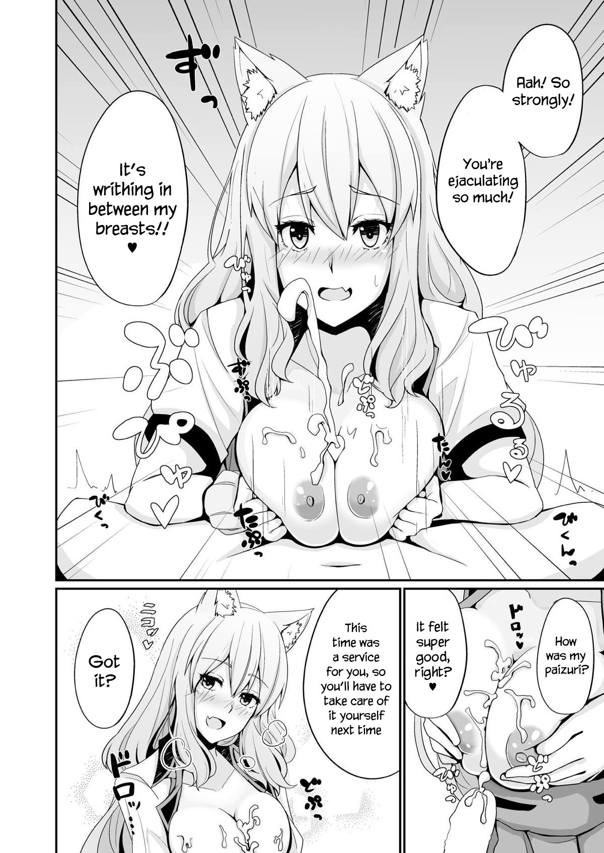 Suzuka Momiji Awase Tan | Suzuka Gozen's Tit-Job Romance page 7 full