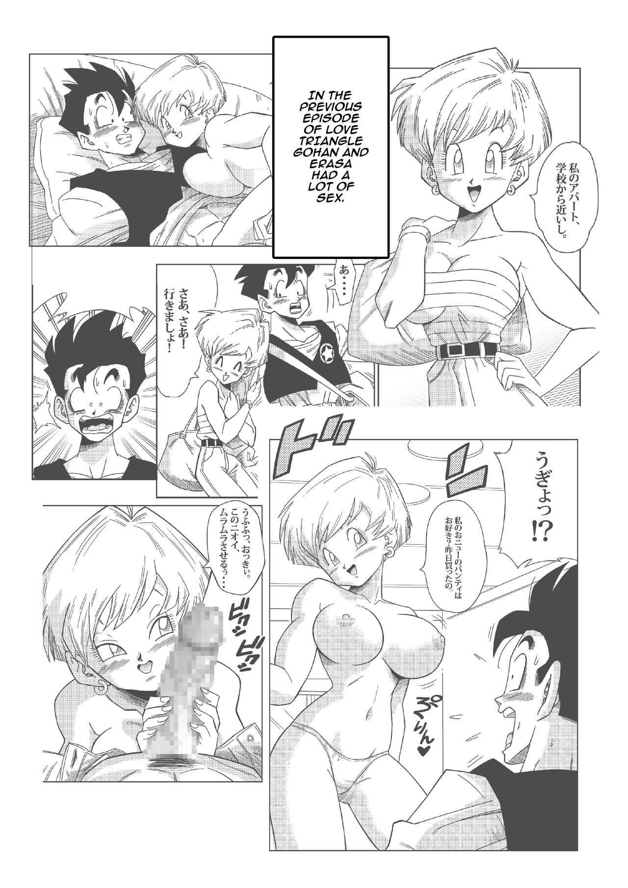 LOVE TRIANGLE Z PART 2 - Takusan Ecchi Shichaou! | LOVE TRIANGLE Z PART 2 - Let's Have Lots of Sex! page 2 full