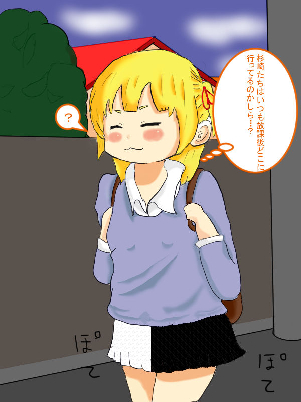 Pixiv User NyanNyanLand page 5 full