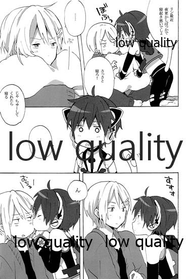 ツンデレにゃんこのしつけかた。 page 4 full