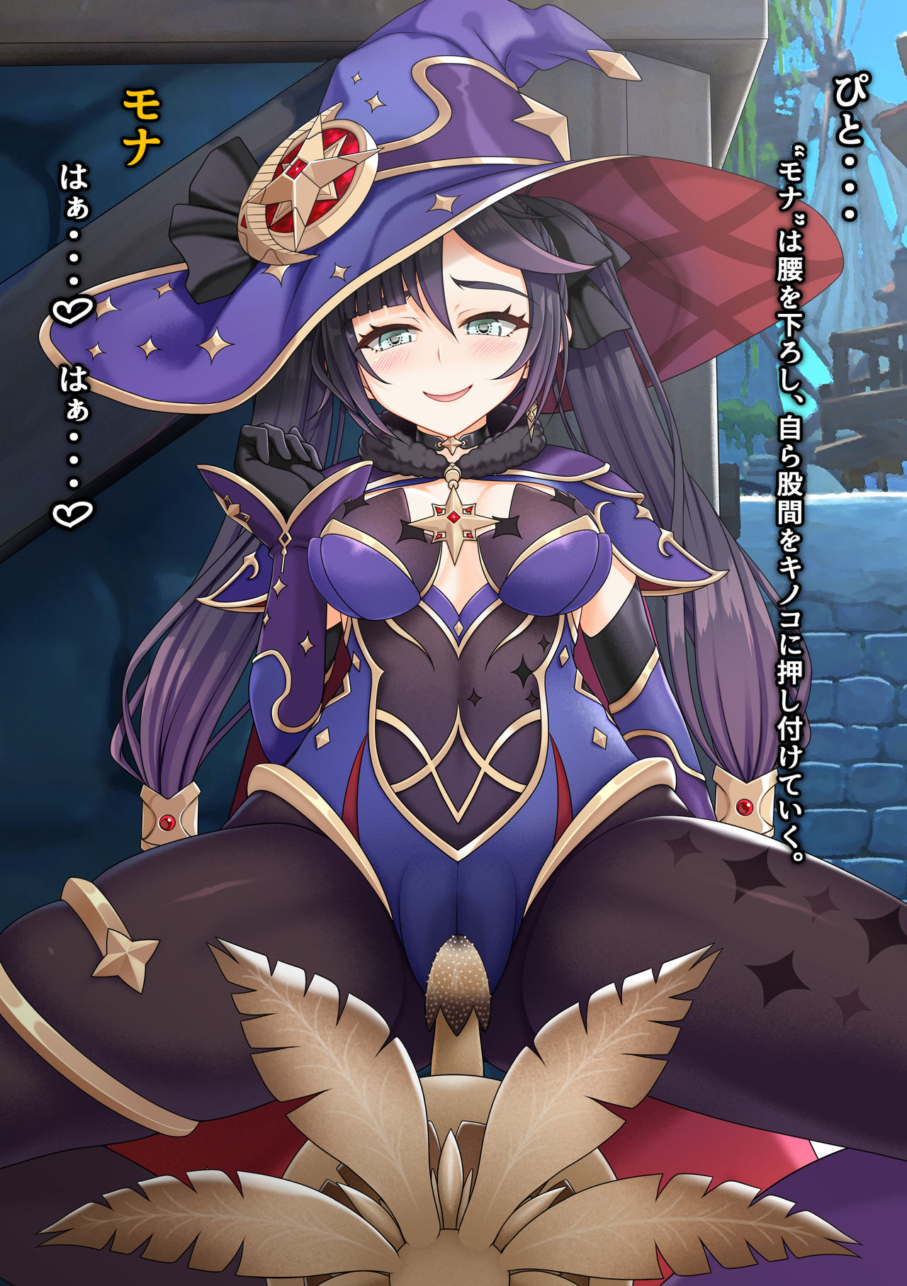 Mona's Philanemo Mushroom Masturbation page 5 full
