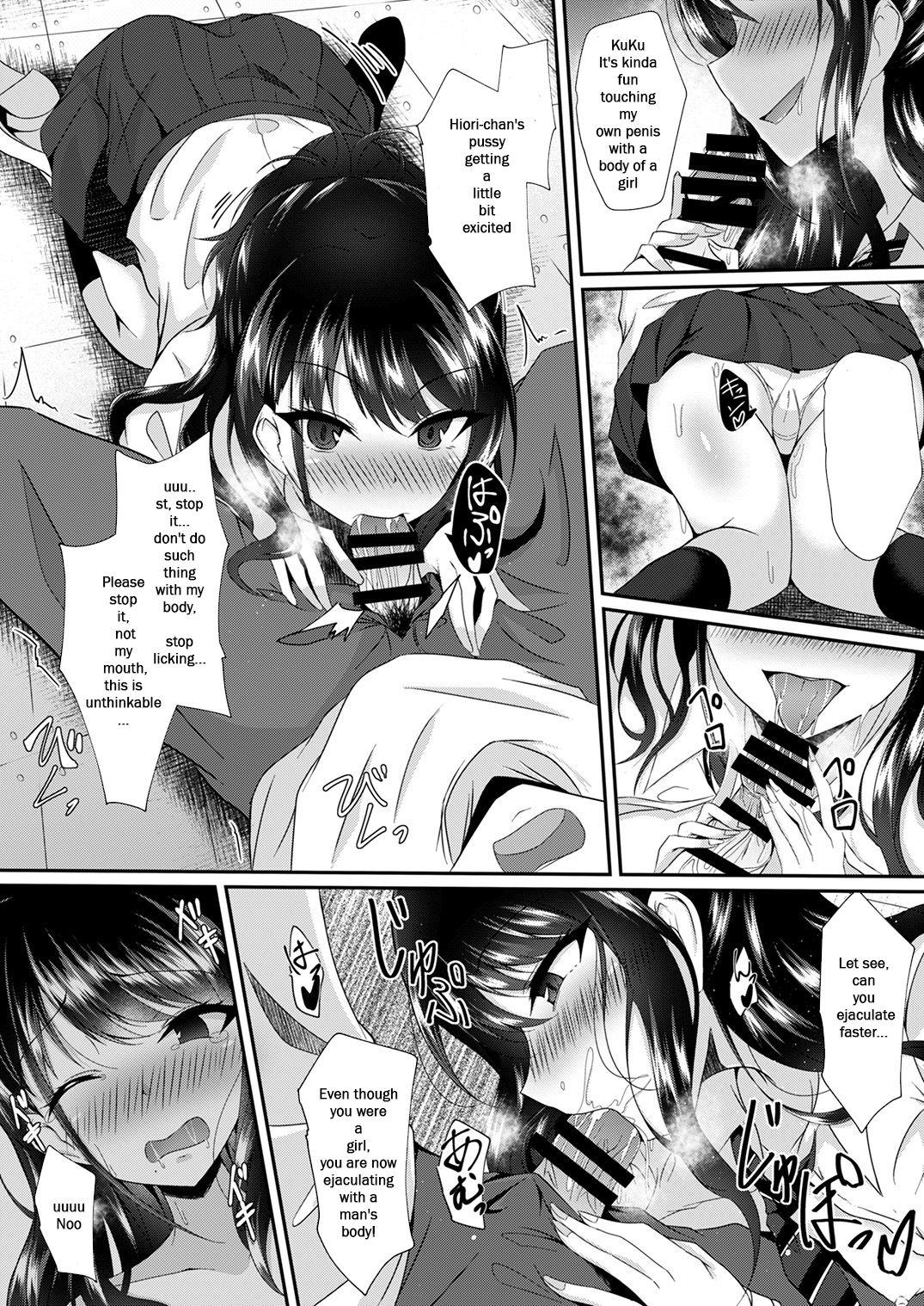 Illumination Swap page 4 full