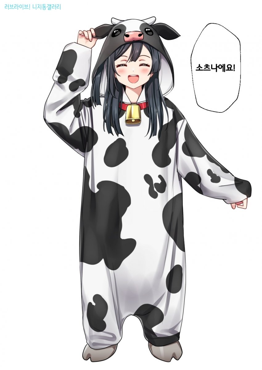 Love Live Nijigasaki High School Idol Club page 2 full