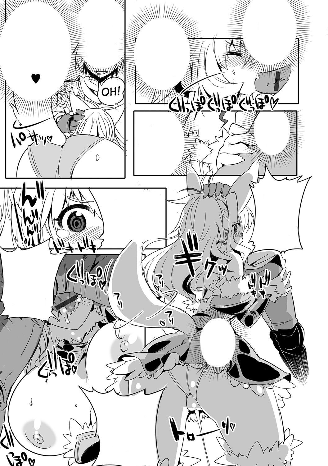Yuusha to!! Together with the hero!! page 7 full
