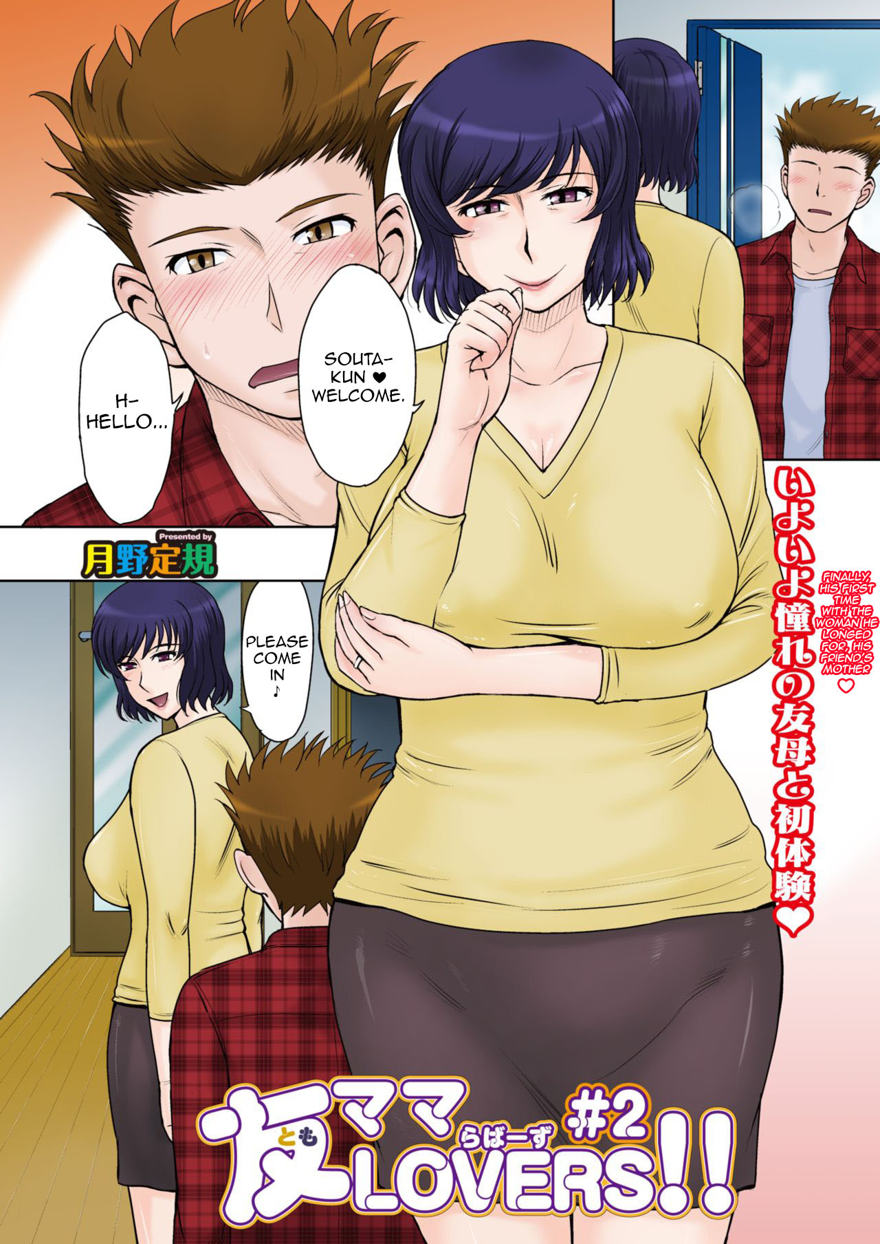 Tomo Mama LOVERS!! #2 page 2 full