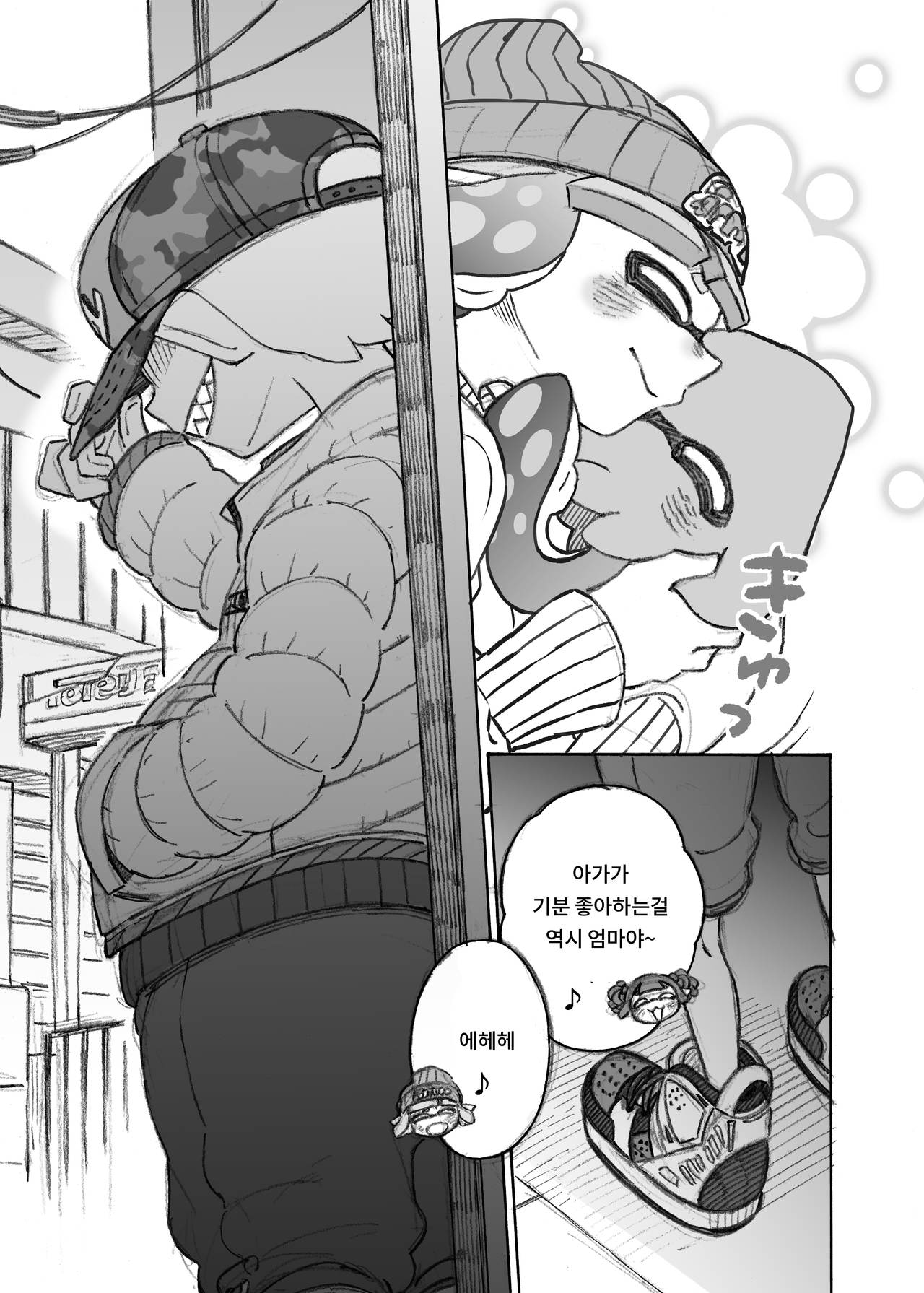 Let's make that anxious daughter a mama page 5 full