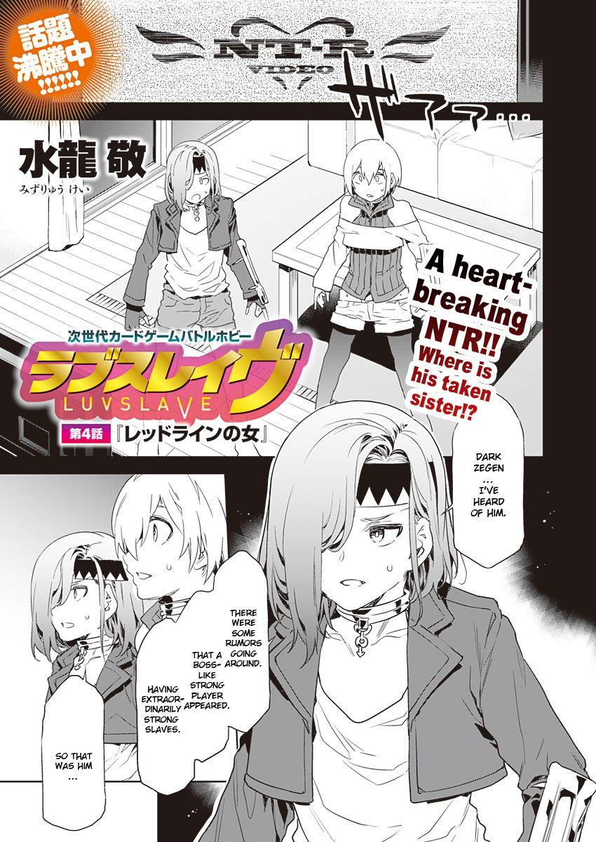 Luvslave Ch. 4 page 1 full
