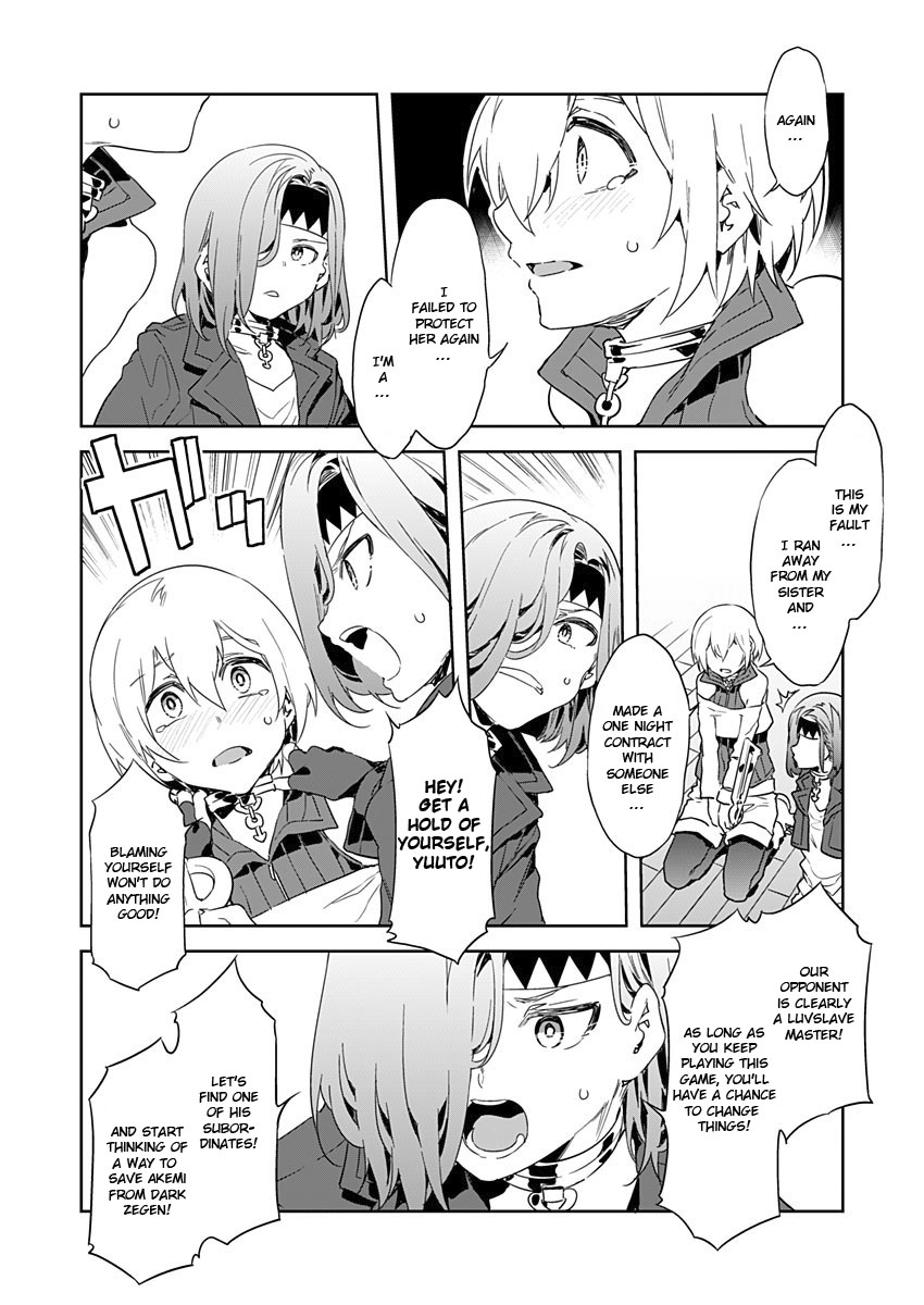 Luvslave Ch. 4 page 2 full