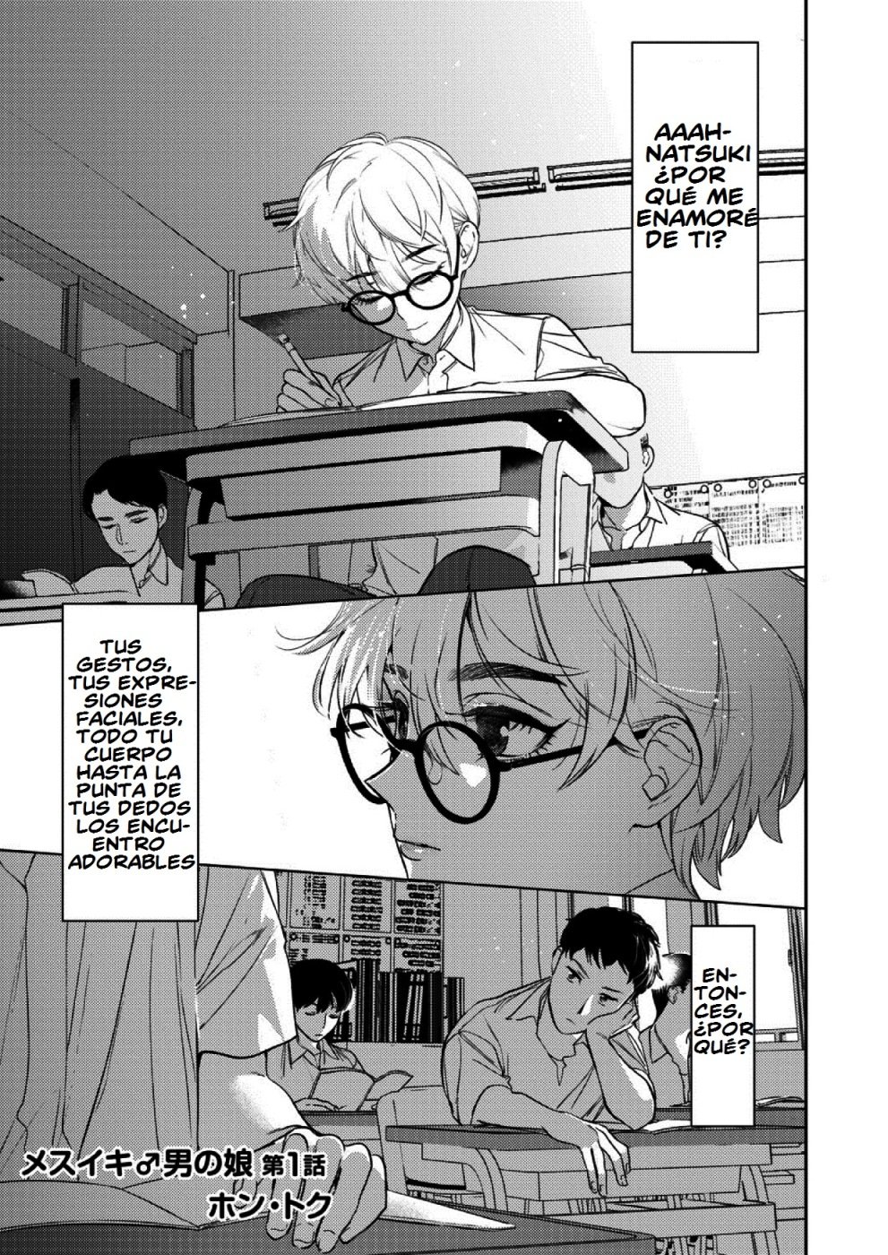 Mesuiki Otokonoko Ch. 1 page 1 full