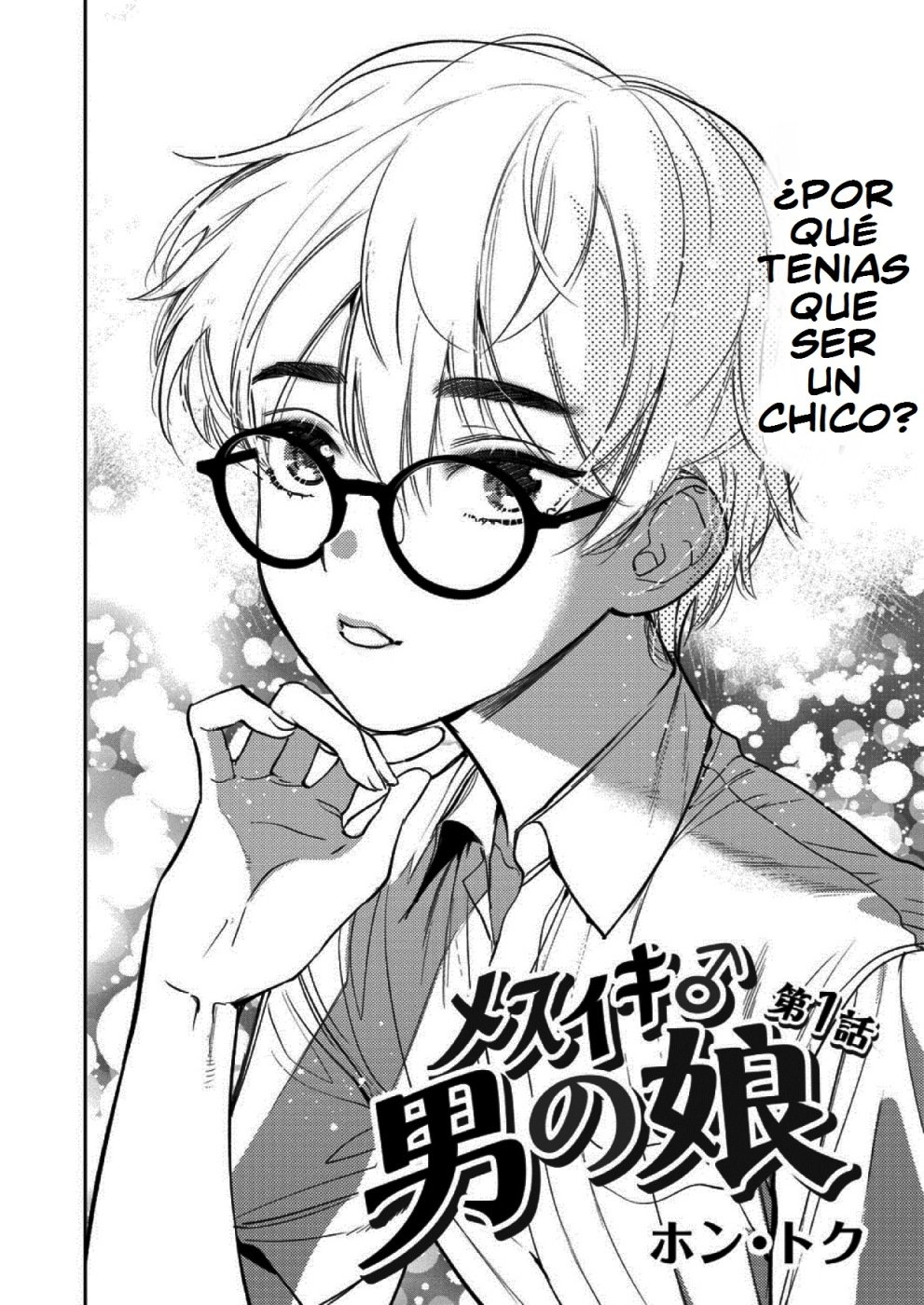 Mesuiki Otokonoko Ch. 1 page 2 full