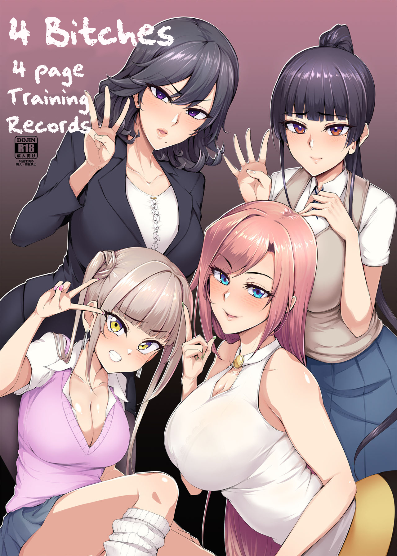 4 Bitches, 4 Page Training Records. page 1 full