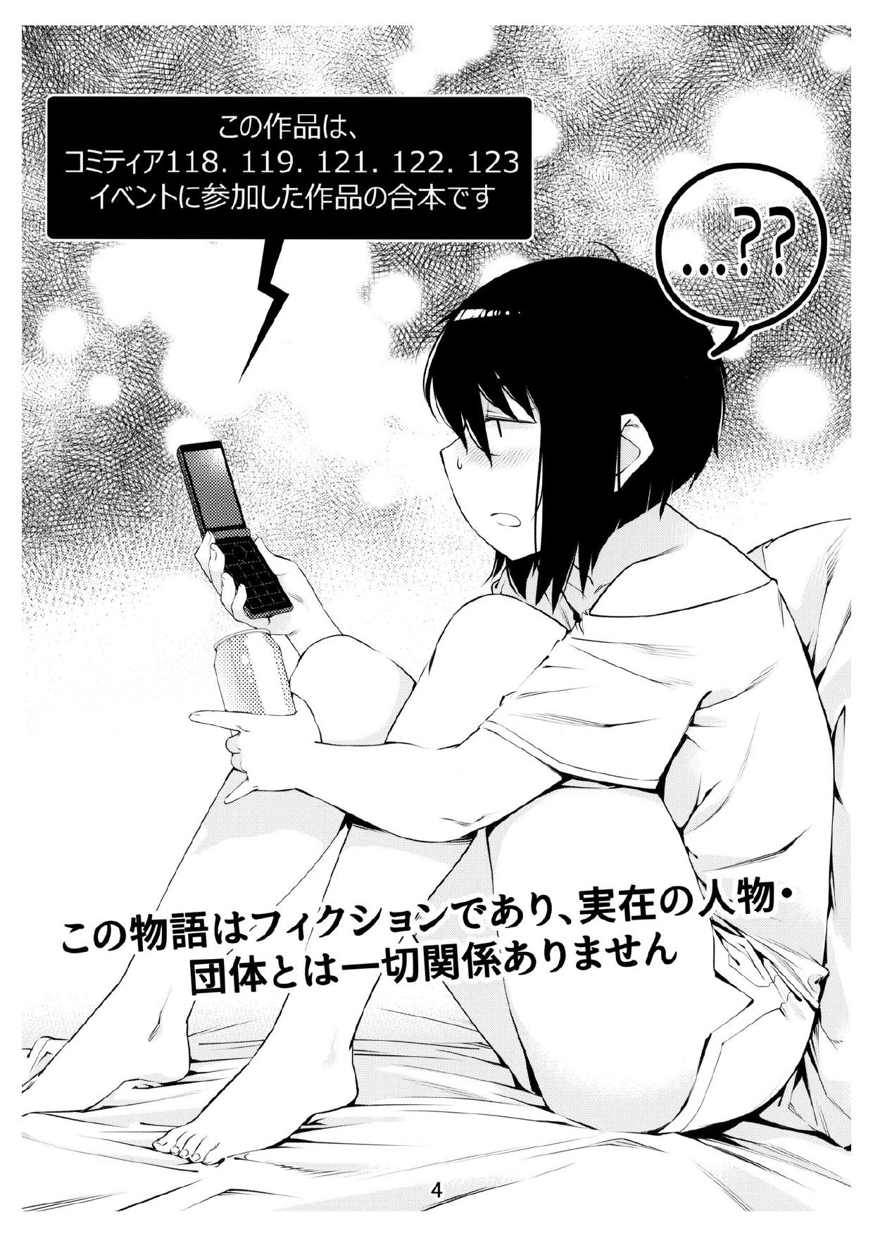 Otonano Omochiya 6 Kan Ch. 1 page 3 full