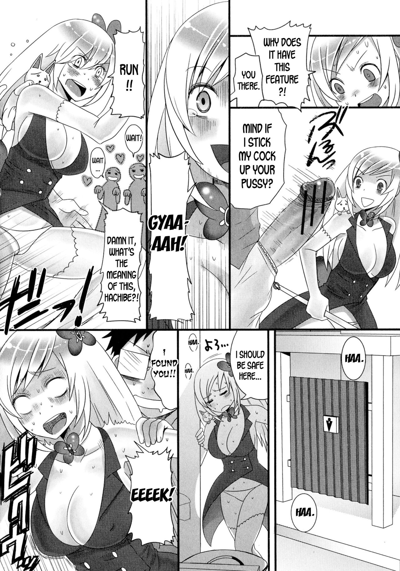 Mahou Shoujo Ore | Me, The Magical Girl page 6 full