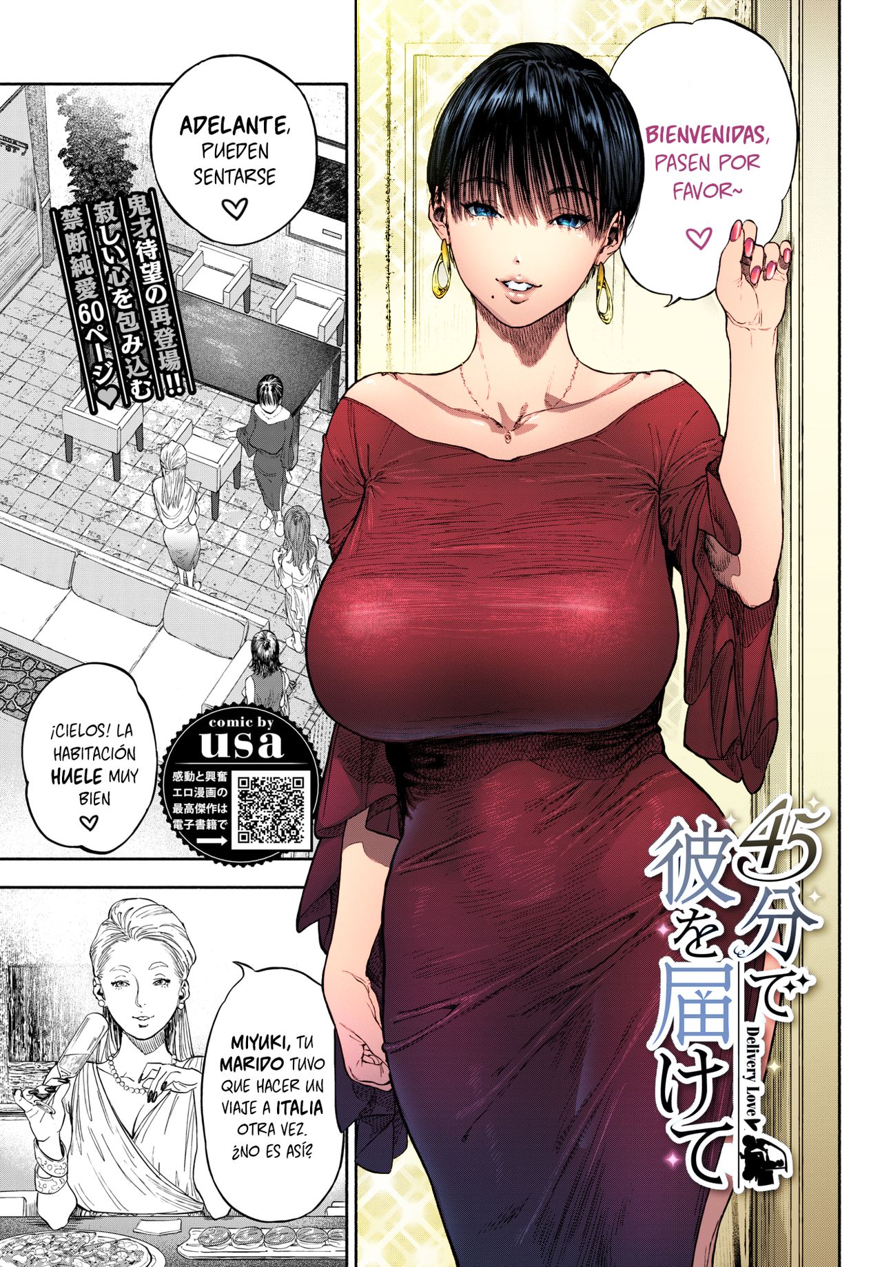 45-fun de Kare o Todokete - Delivery Love page 1 full