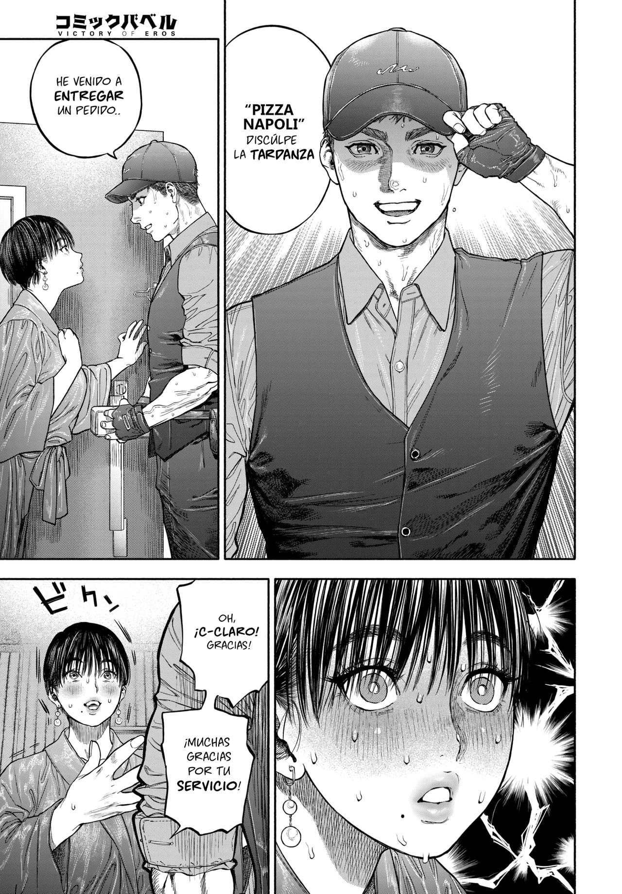 45-fun de Kare o Todokete - Delivery Love page 7 full