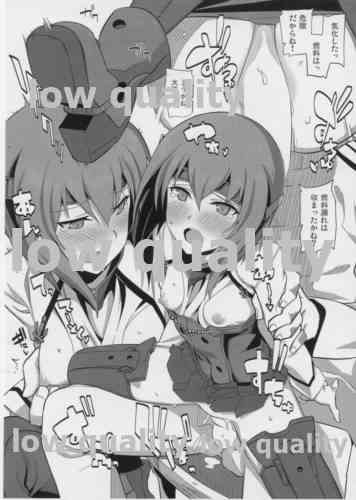 Kihatsusei Kuubo page 5 full