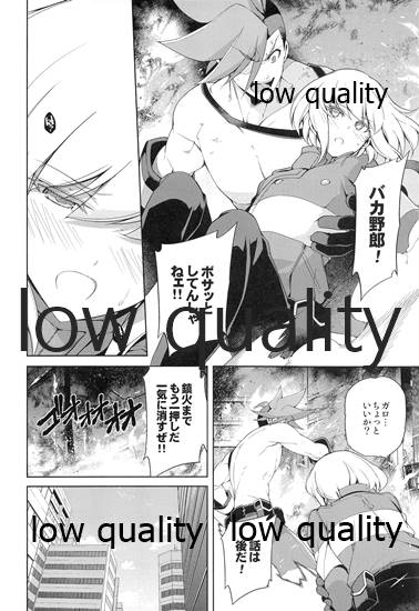FROZEN PROMINENCE page 3 full