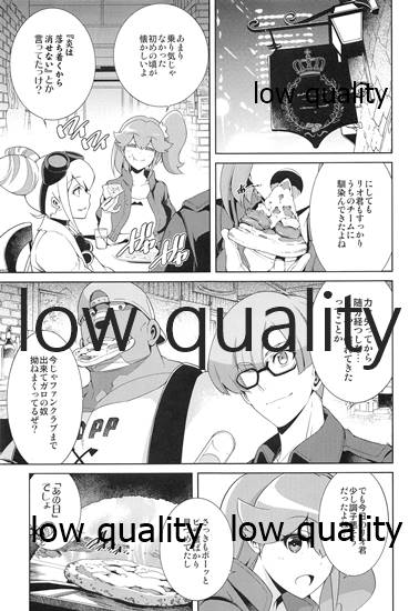 FROZEN PROMINENCE page 6 full