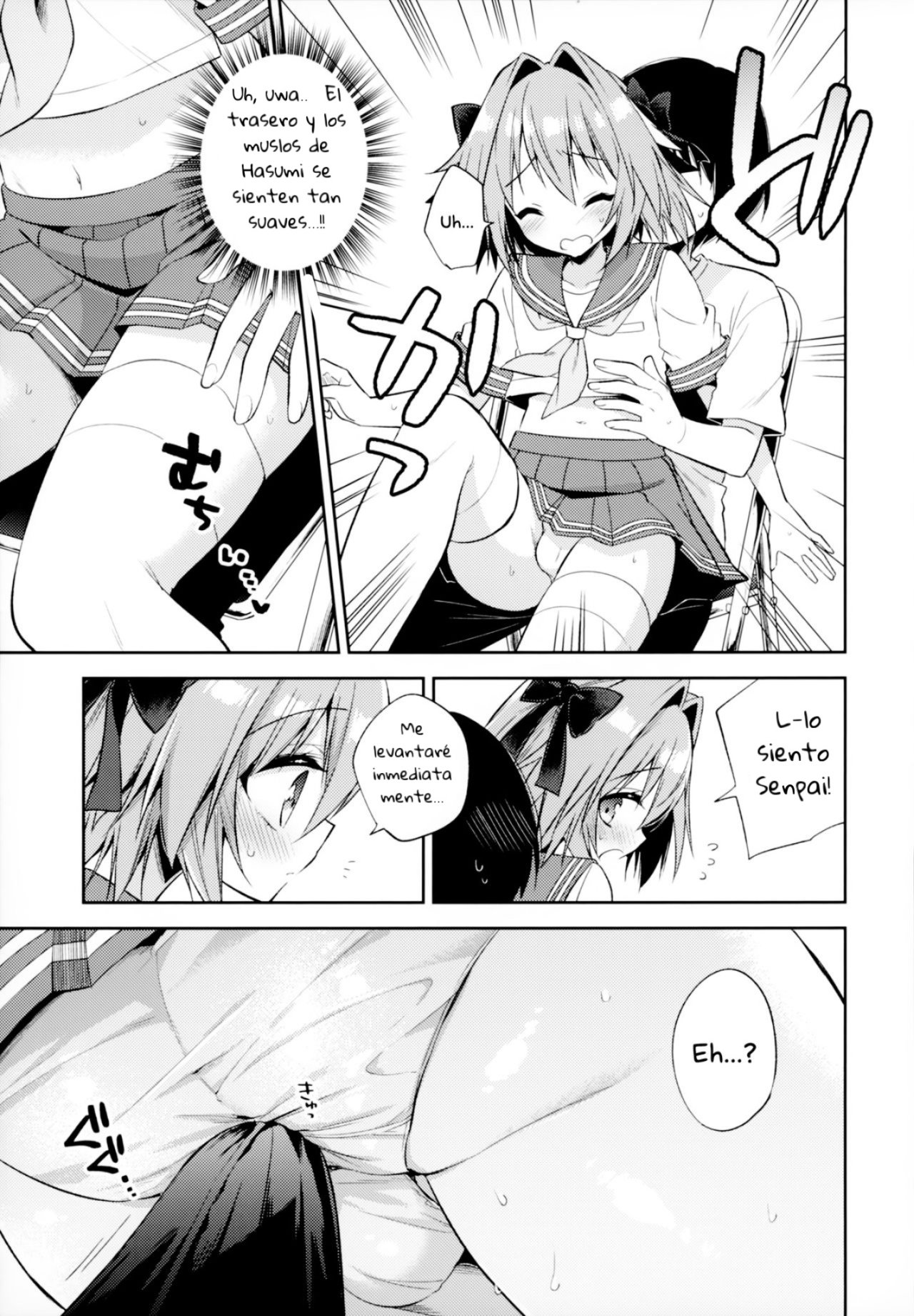 Astolfo Cos no Kouhai Uriko to Kaijou de Sex Shita Hanashi page 10 full