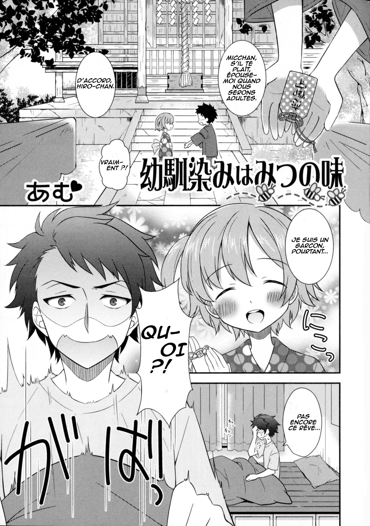Osananajimi wa Mitsu no Aji | My Childhood Friend Tastes Like Honey page 1 full