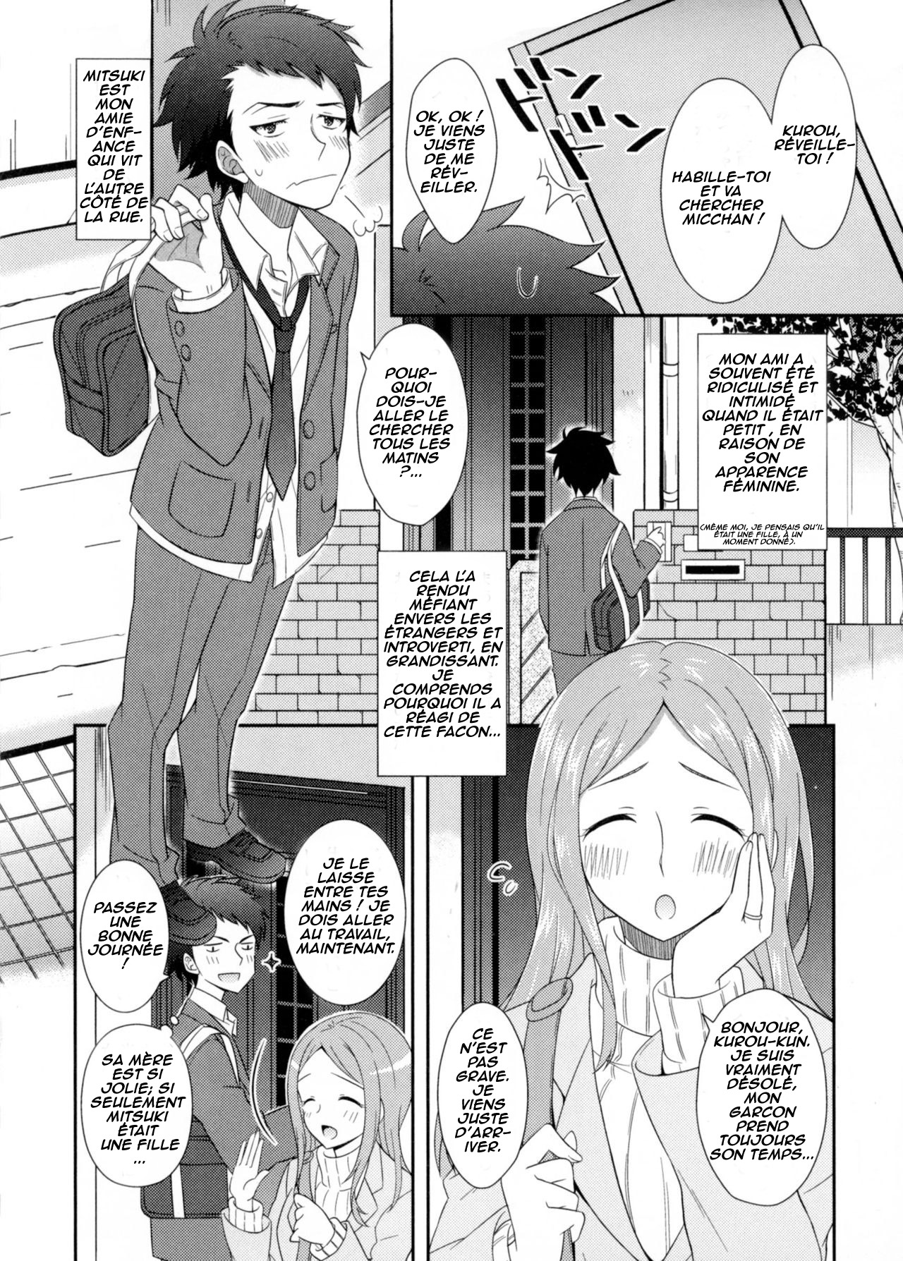 Osananajimi wa Mitsu no Aji | My Childhood Friend Tastes Like Honey page 2 full