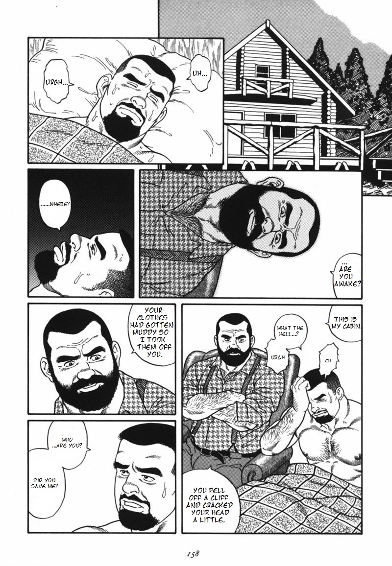 Kodama page 2 full