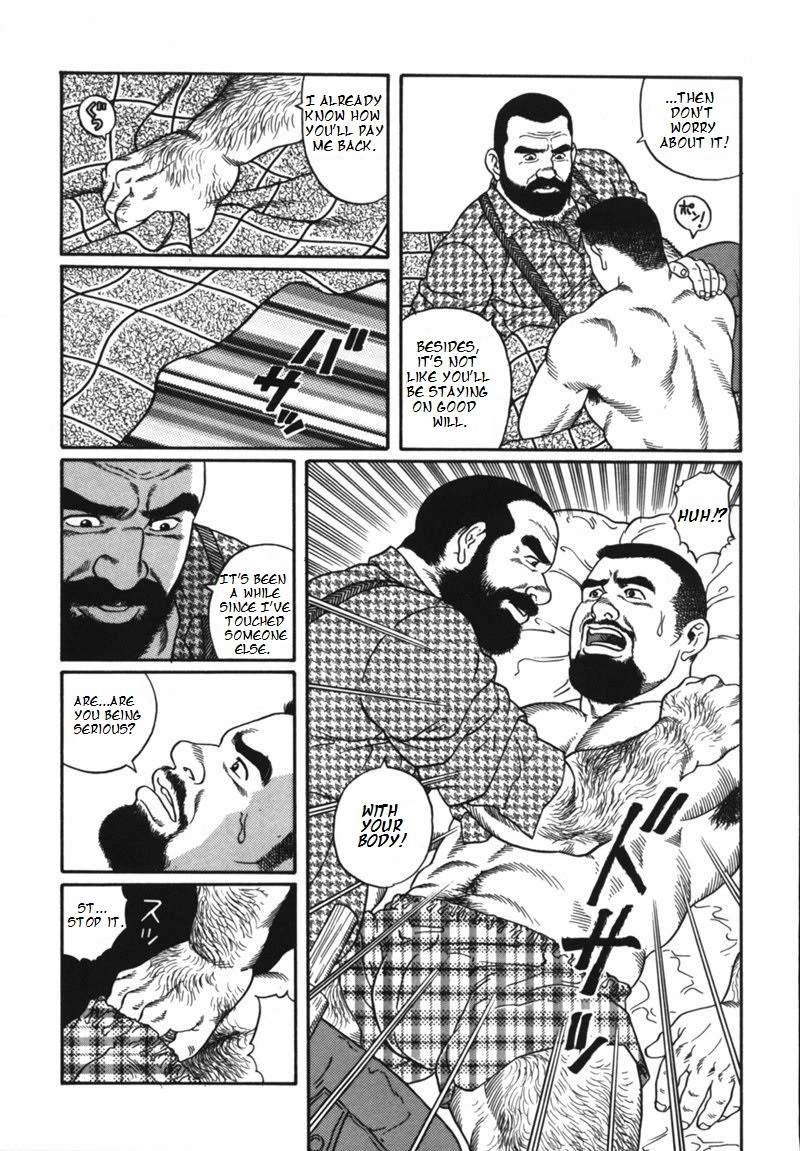 Kodama page 7 full