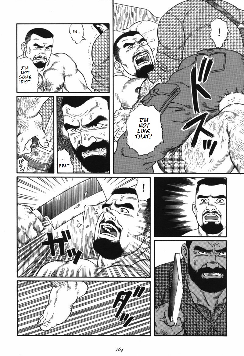 Kodama page 8 full