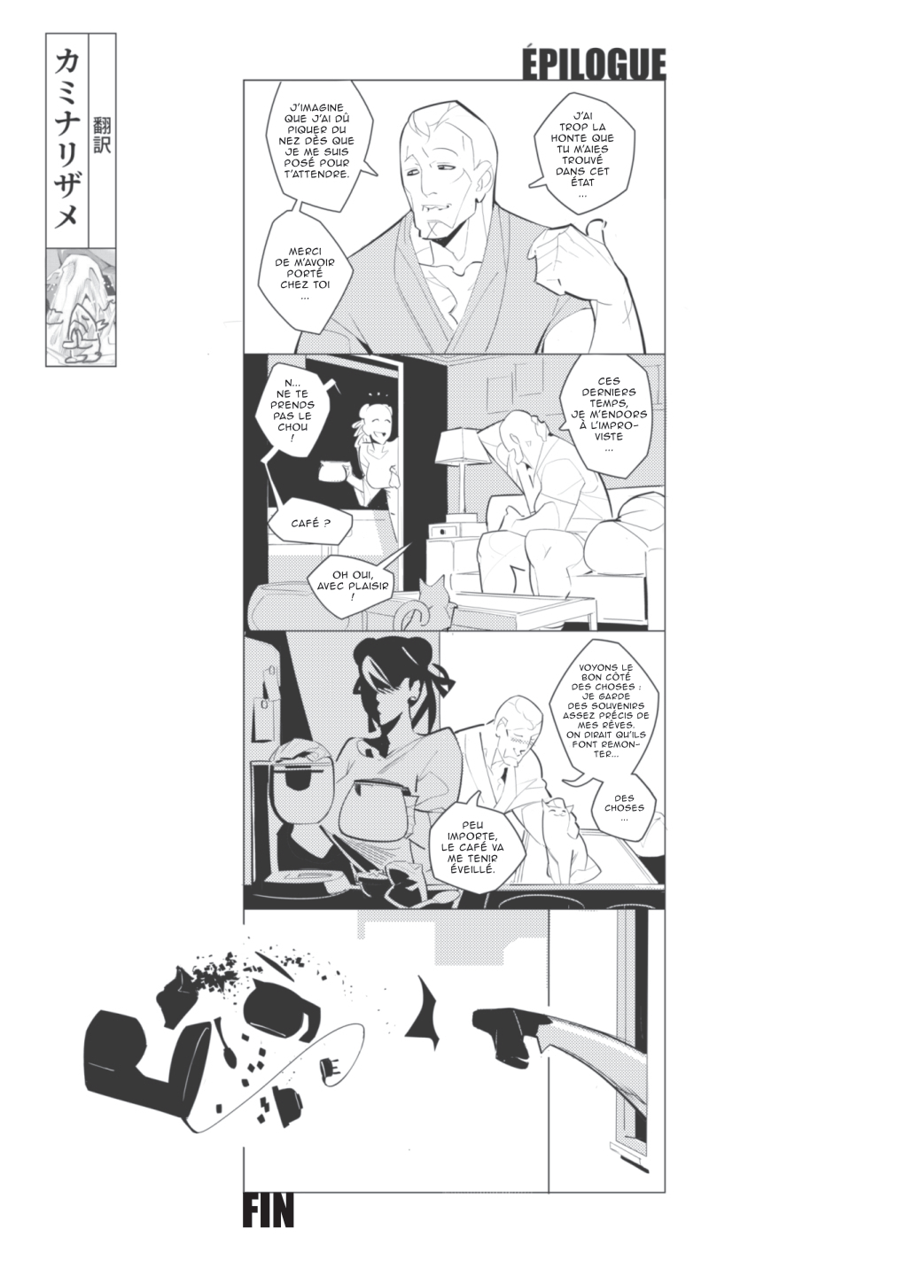 Straight to Anal - Chun-Li Short Doujin! page 8 full
