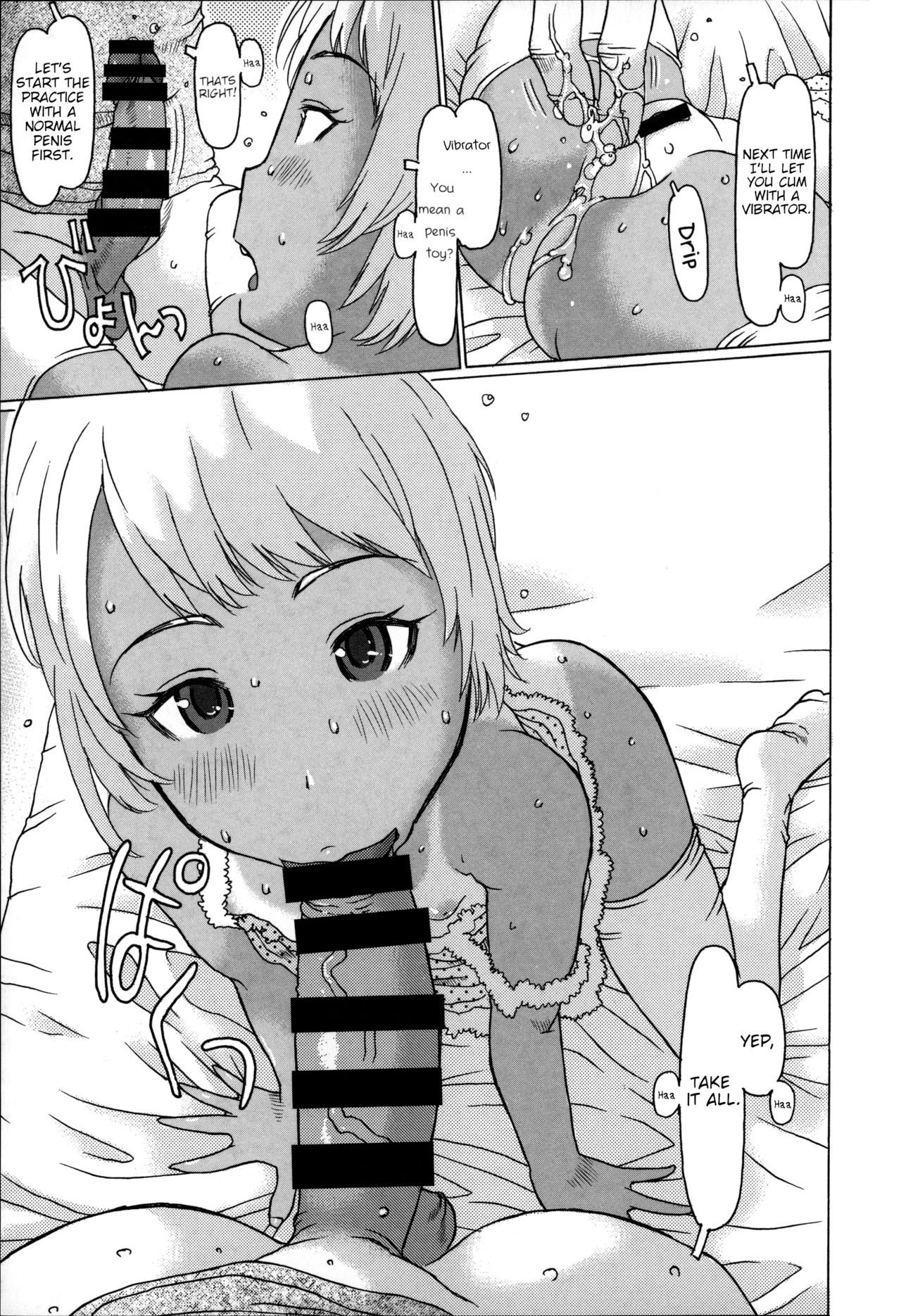 Hiyake no Oishii Kisetsu desu | It's the perfect season to enjoy a tan page 3 full