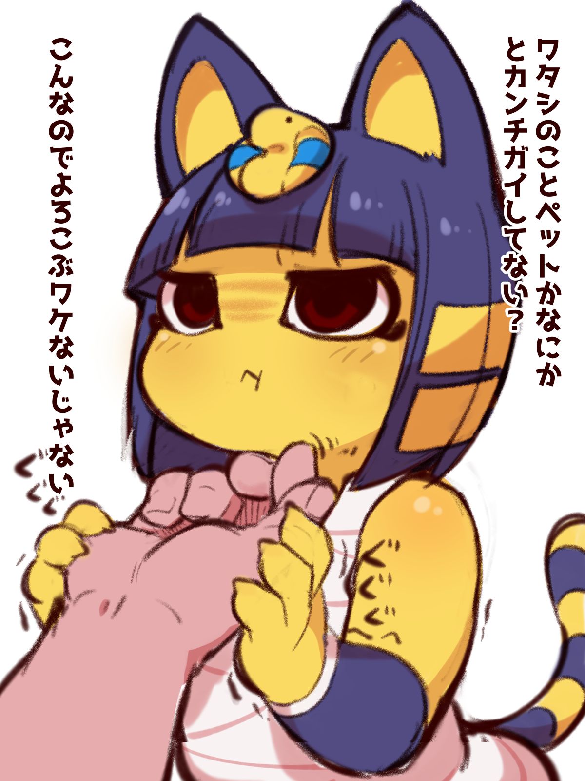 Fukurou  2010 to 2021-03-19 page 10 full