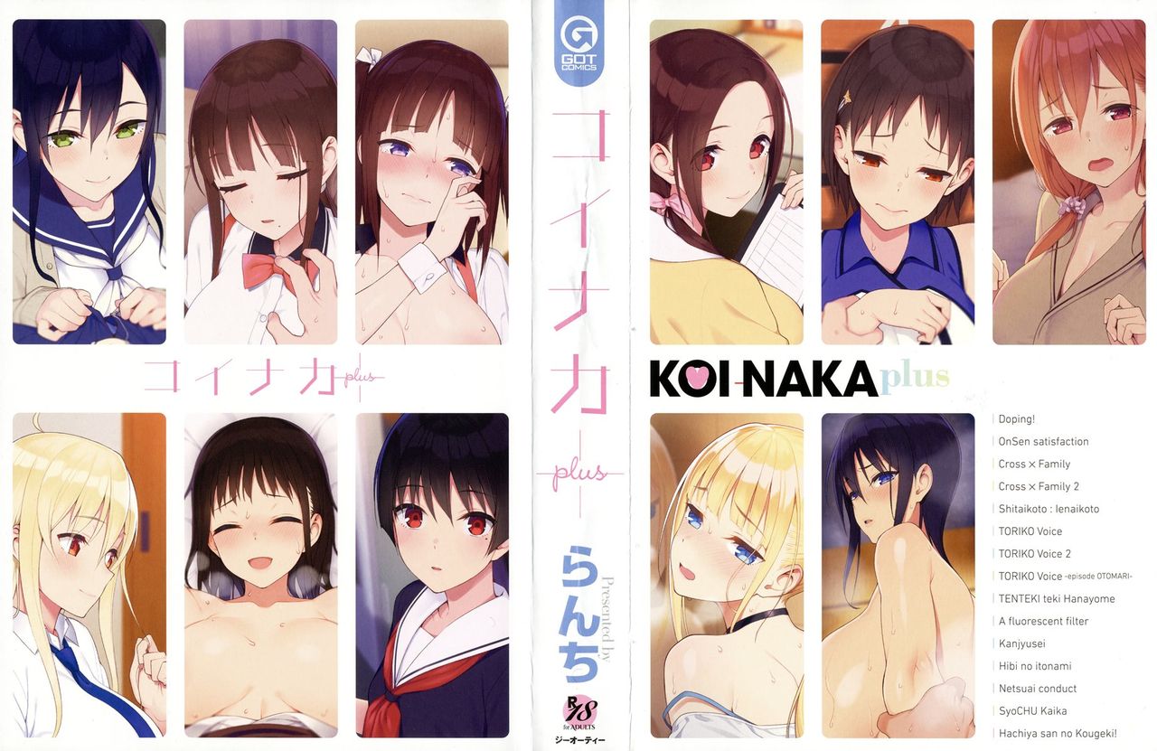 Koinaka Plus page 3 full