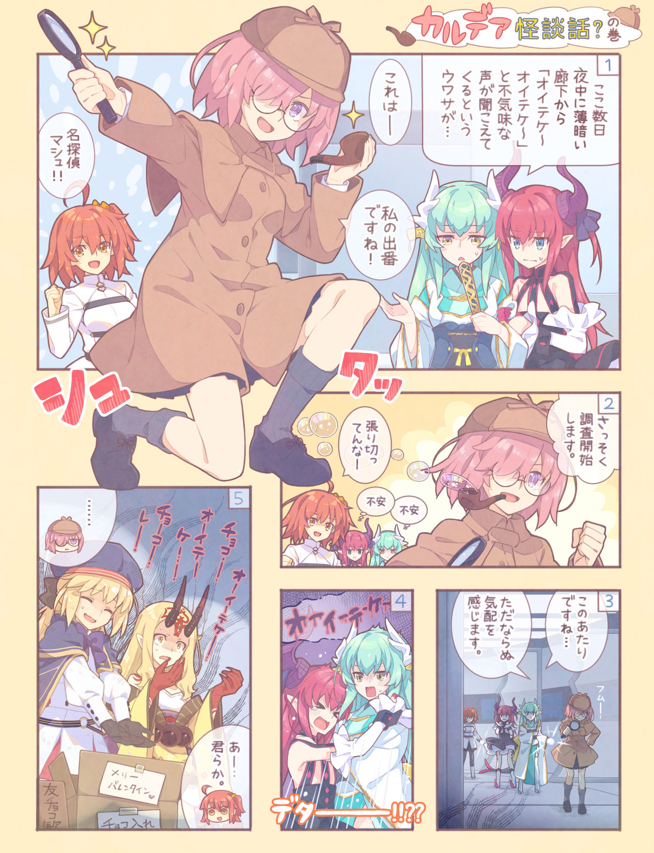 SAIPACo. page 1 full