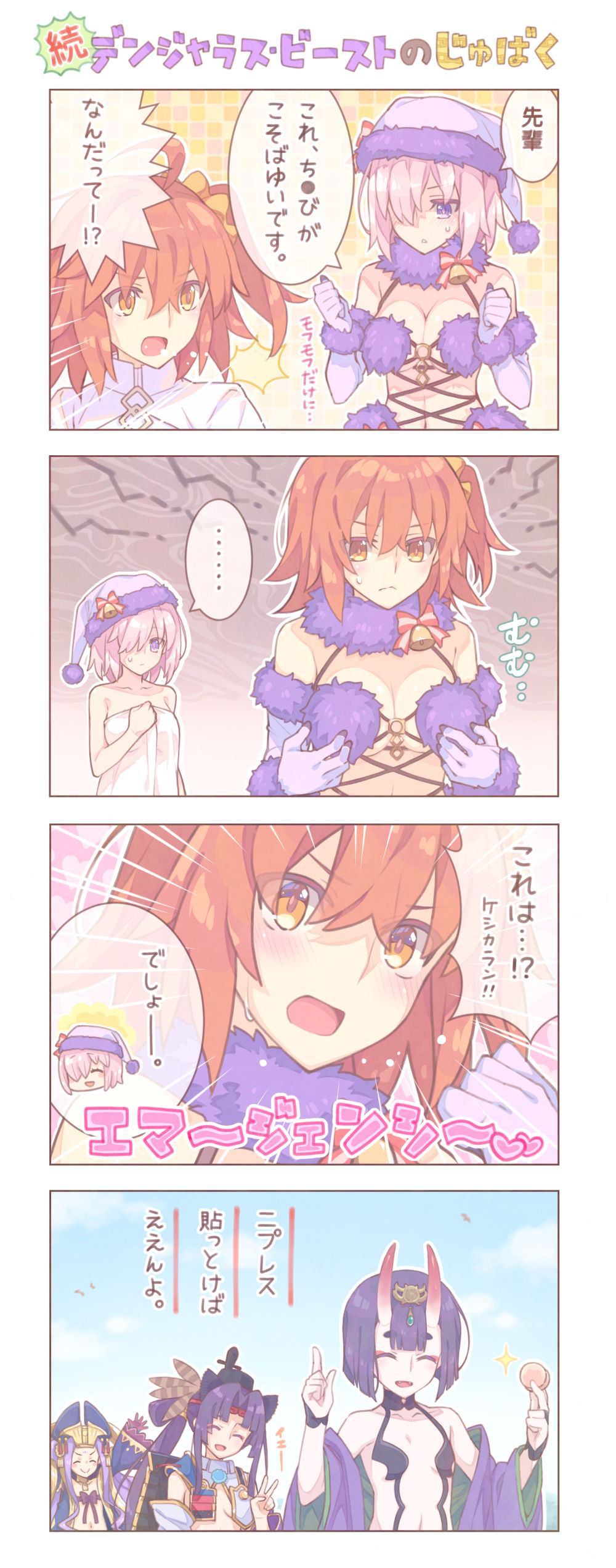 SAIPACo. page 10 full