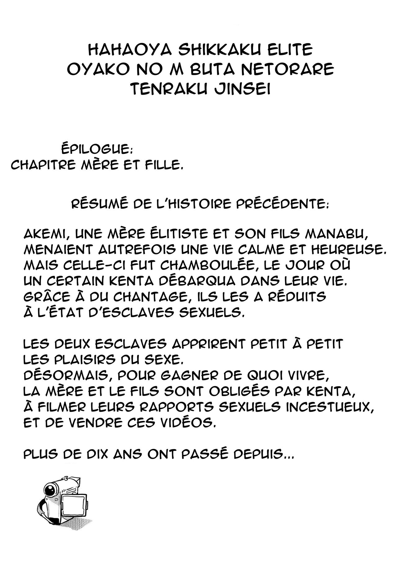 Hahaoya Shikkaku - Elite Oyako no M Buta Netorare Tenraku Jinsei Epilogue Oyako-hen page 2 full