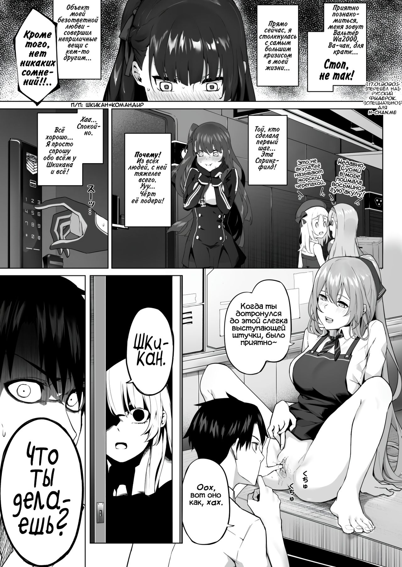 Field on Fire II page 2 full
