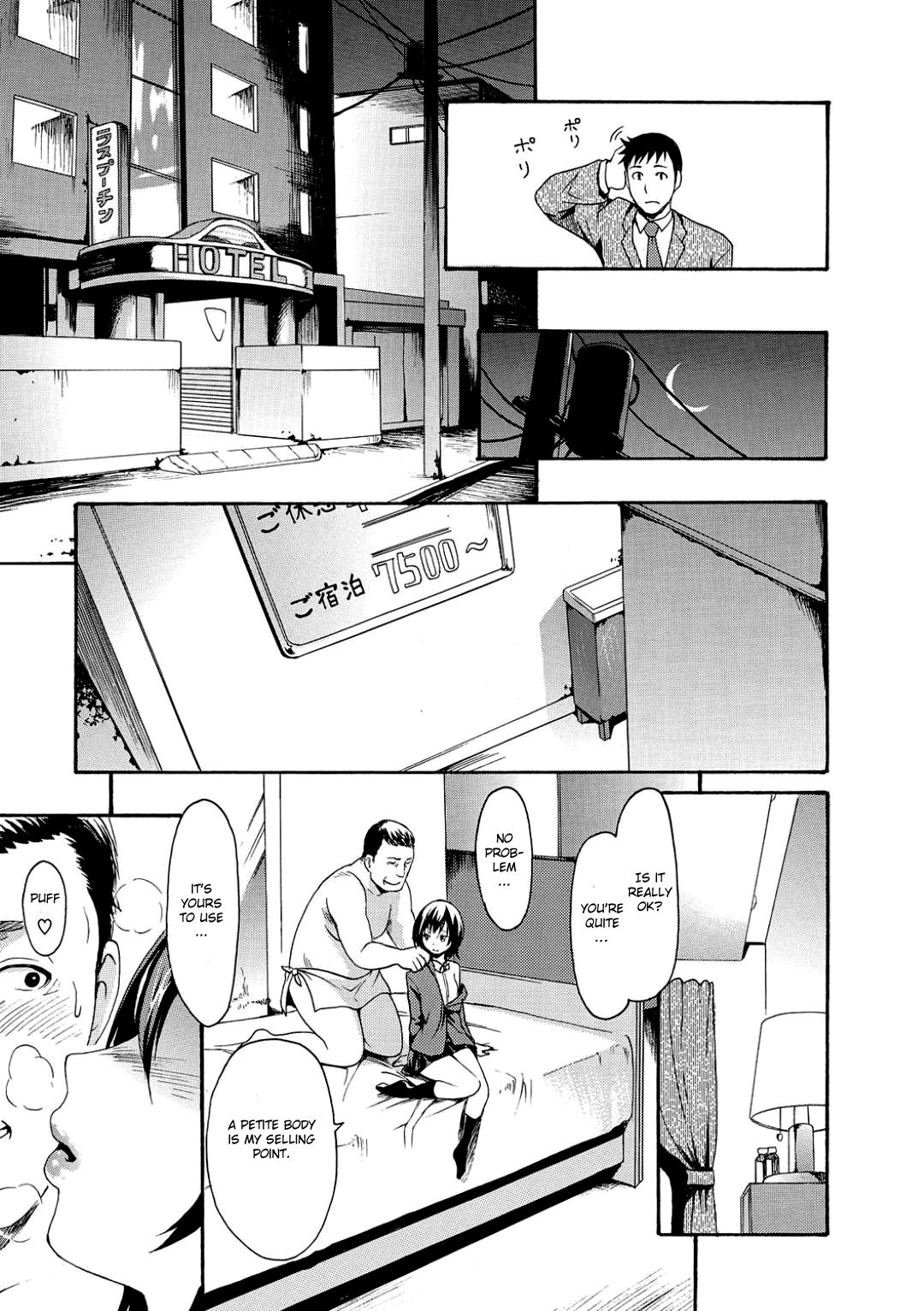 A Girl Named "Y" page 5 full