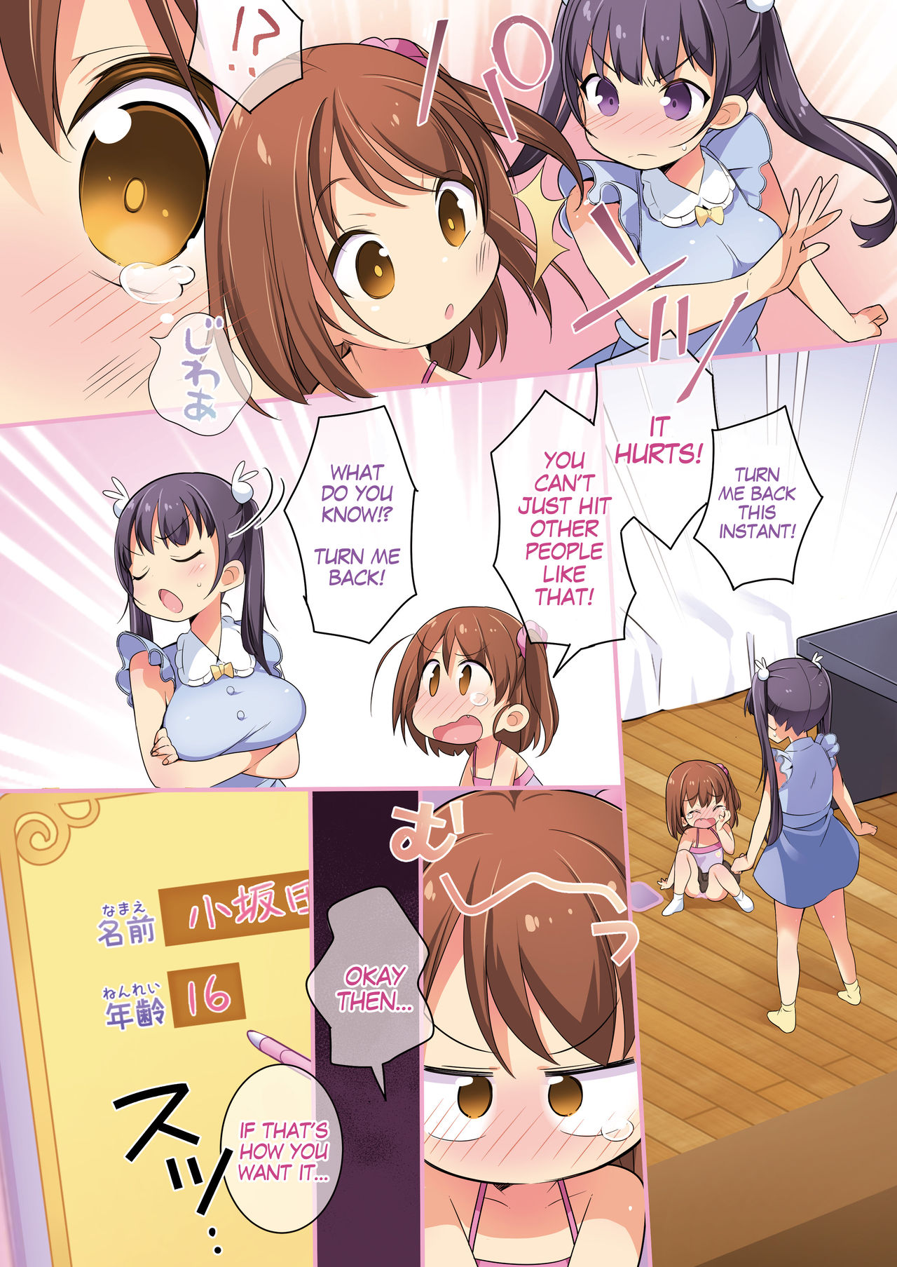 Kisekae Appli de Kawaiku Henshin | Let's Get Cute With This Dress-up App! page 6 full