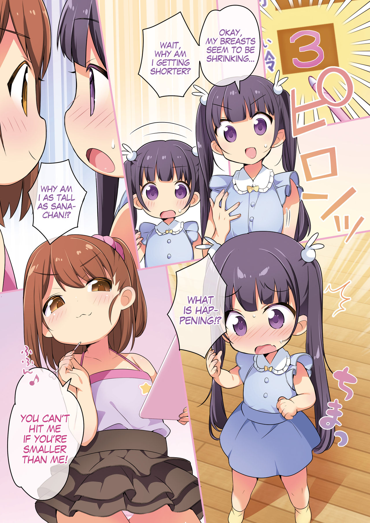 Kisekae Appli de Kawaiku Henshin | Let's Get Cute With This Dress-up App! page 7 full