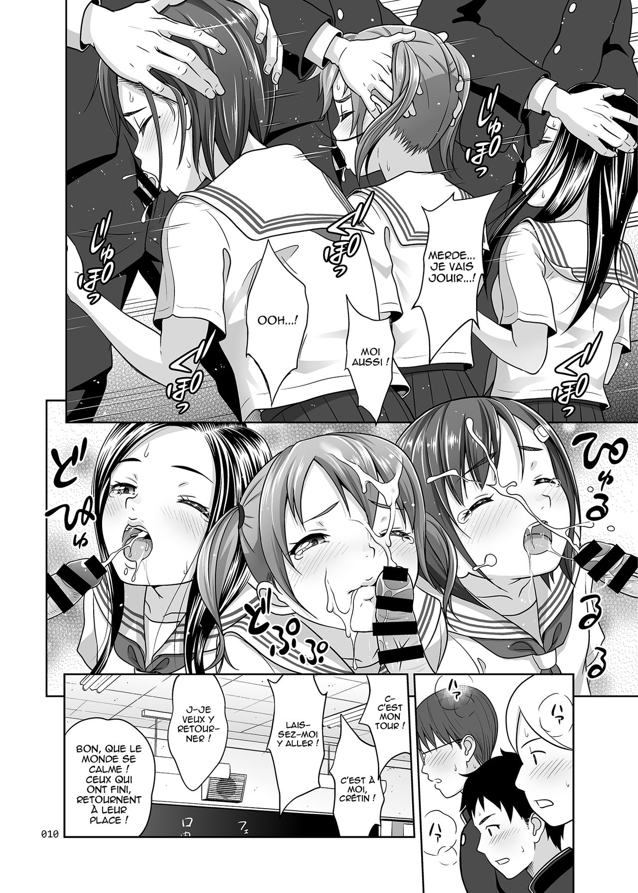 Ikumonogakari Deluxe Ban page 9 full