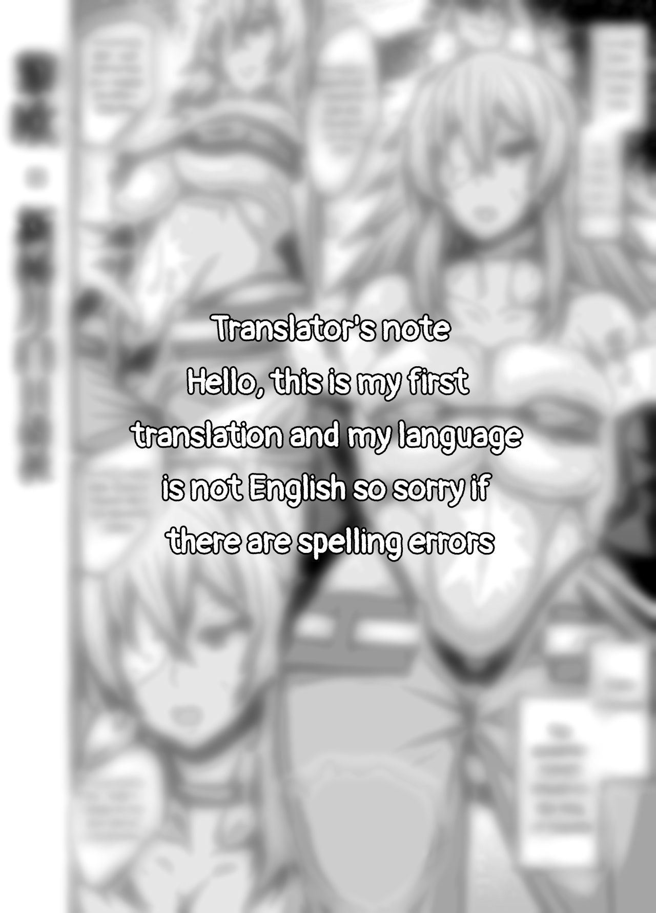 Ken-Ou Ghislaine, Paul to Mikkai Suru page 6 full