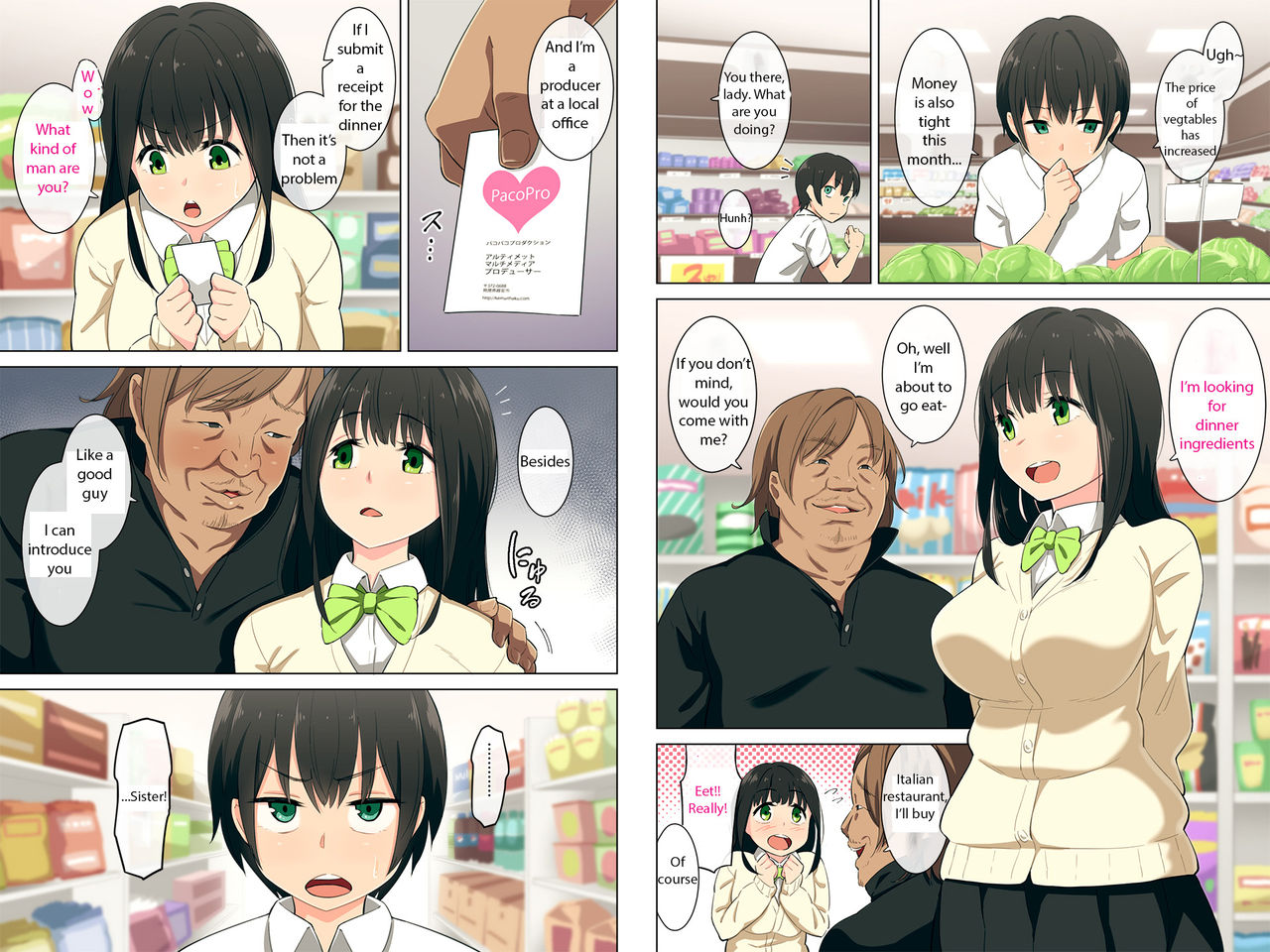 Ane ga Yurusugite Otouto wa Shinpai desu. page 1 full