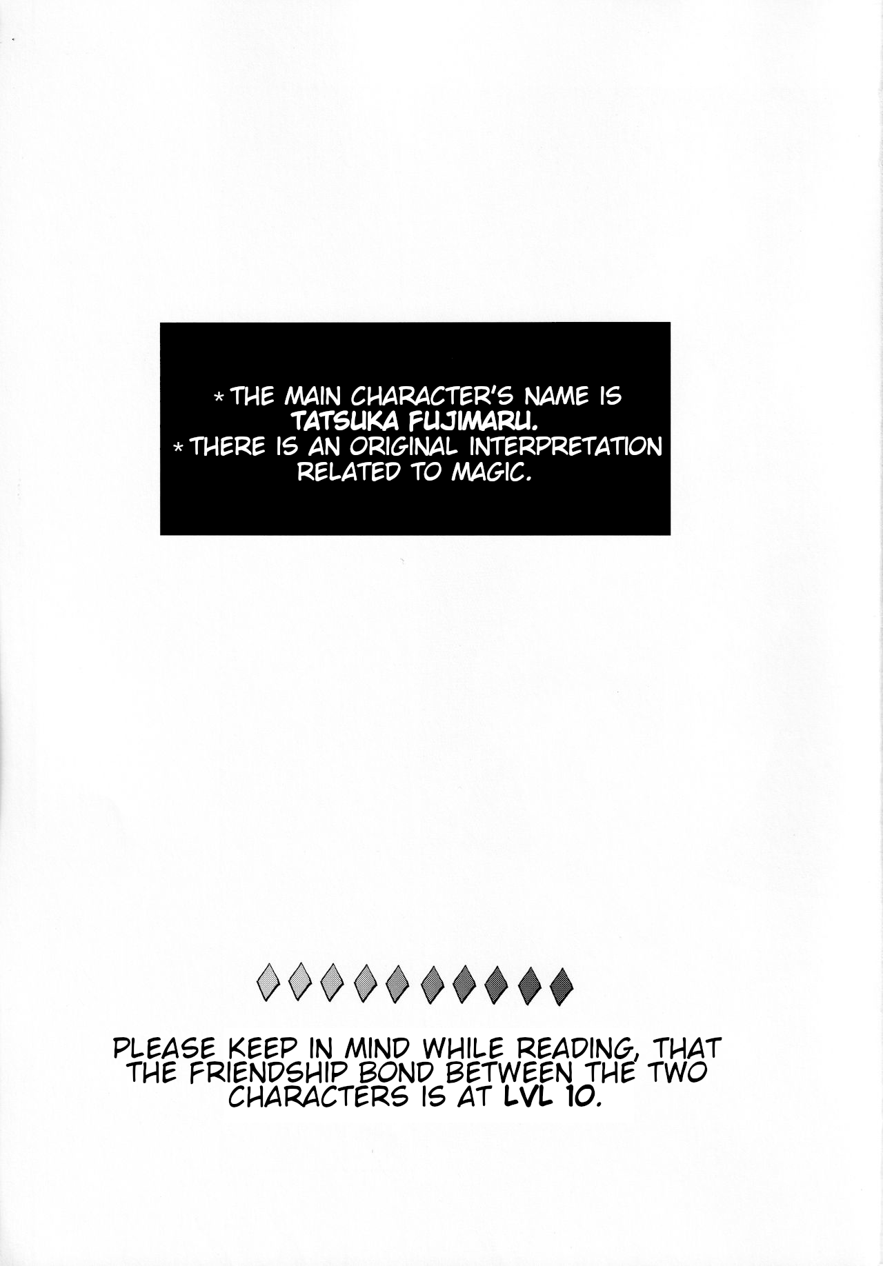 Tandeki to Netsu page 2 full