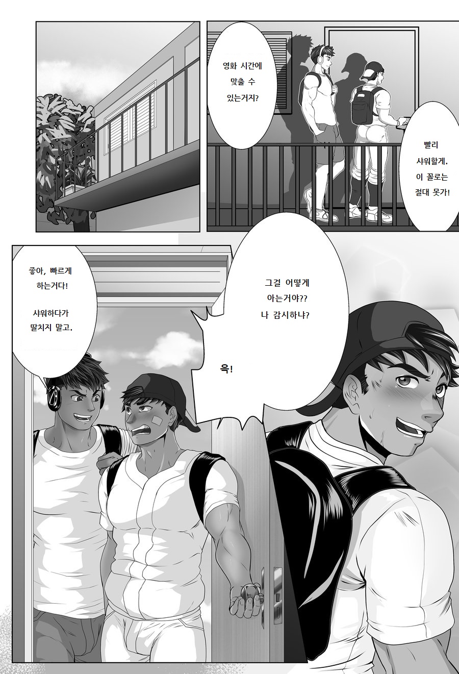 Better Late Than Never page 3 full