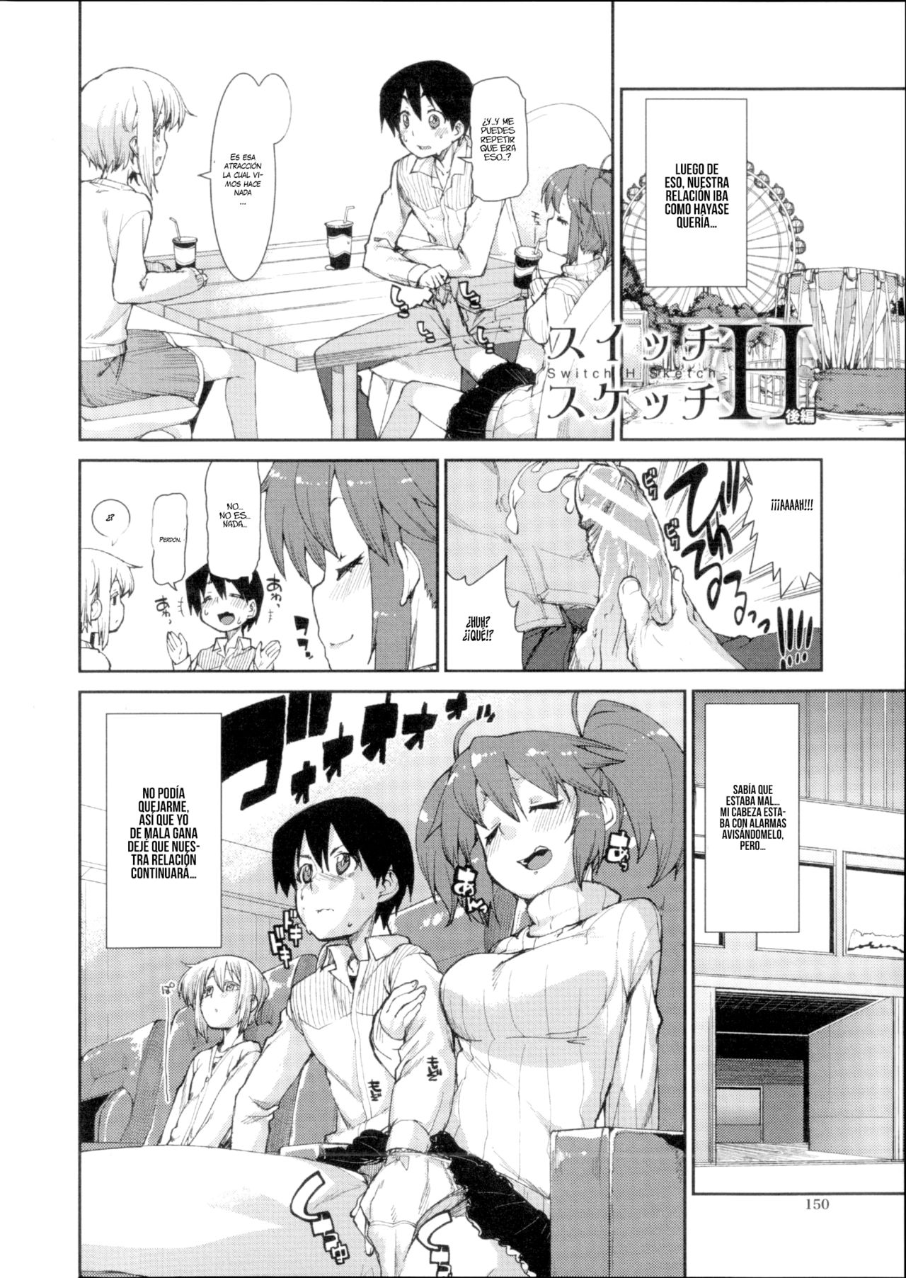 Switch H Sketch 2 page 3 full