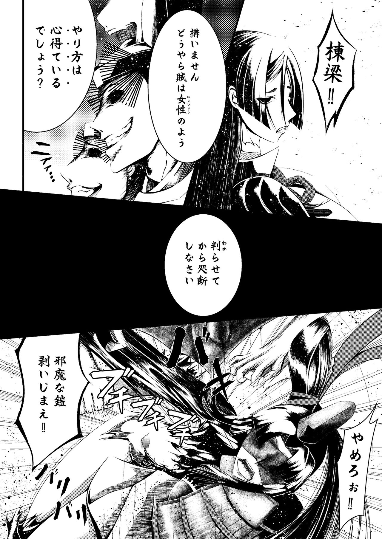 Understand page 2 full